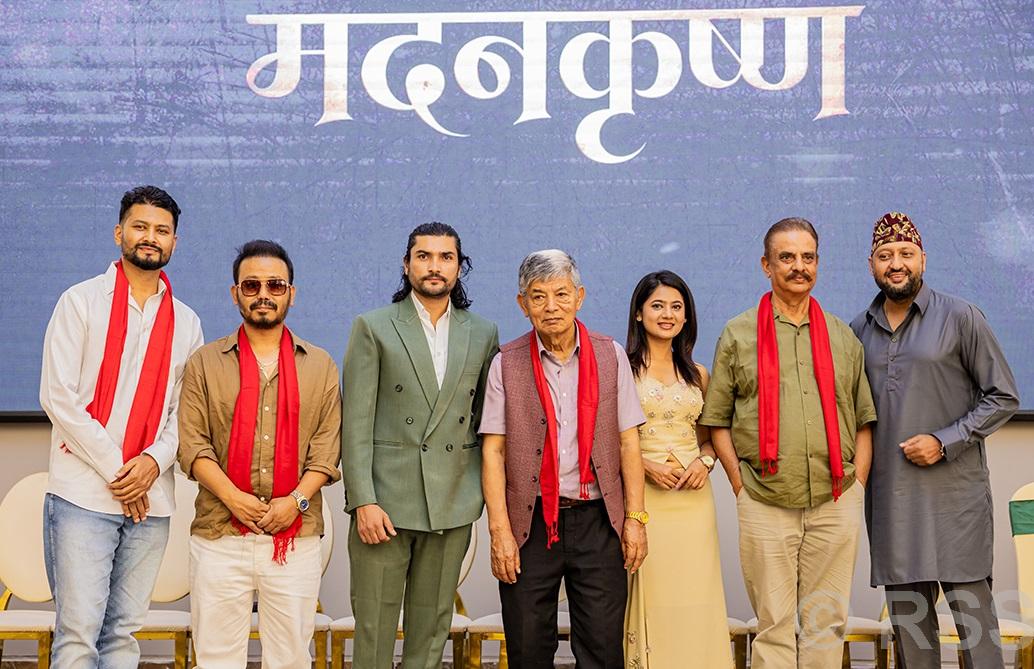 मदनकृष्ण श्रेष्ठको जीवनीमा चलचित्र ‘मदनकृष्ण’ बन्ने