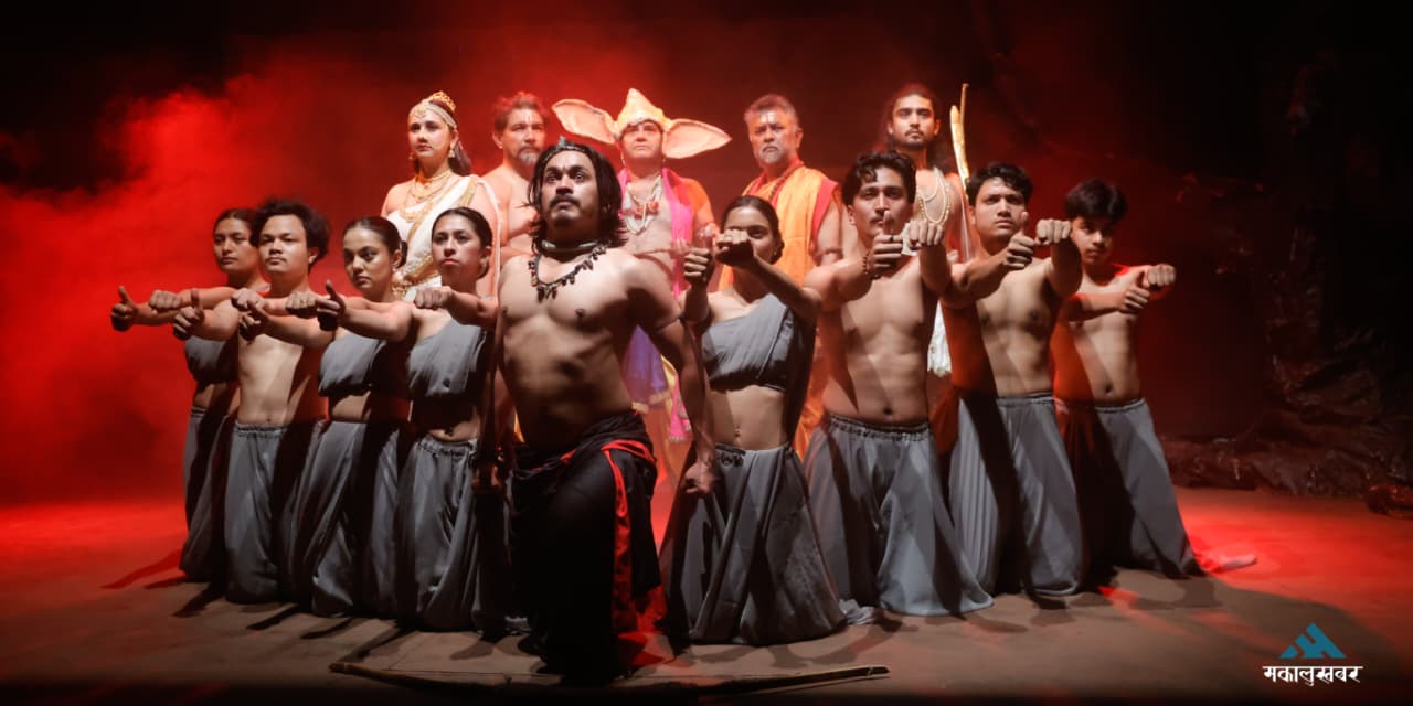 धनुर्धारी एकलव्यको अधुरो विजय: नाटक महाभारत (तस्बिरहरू)
