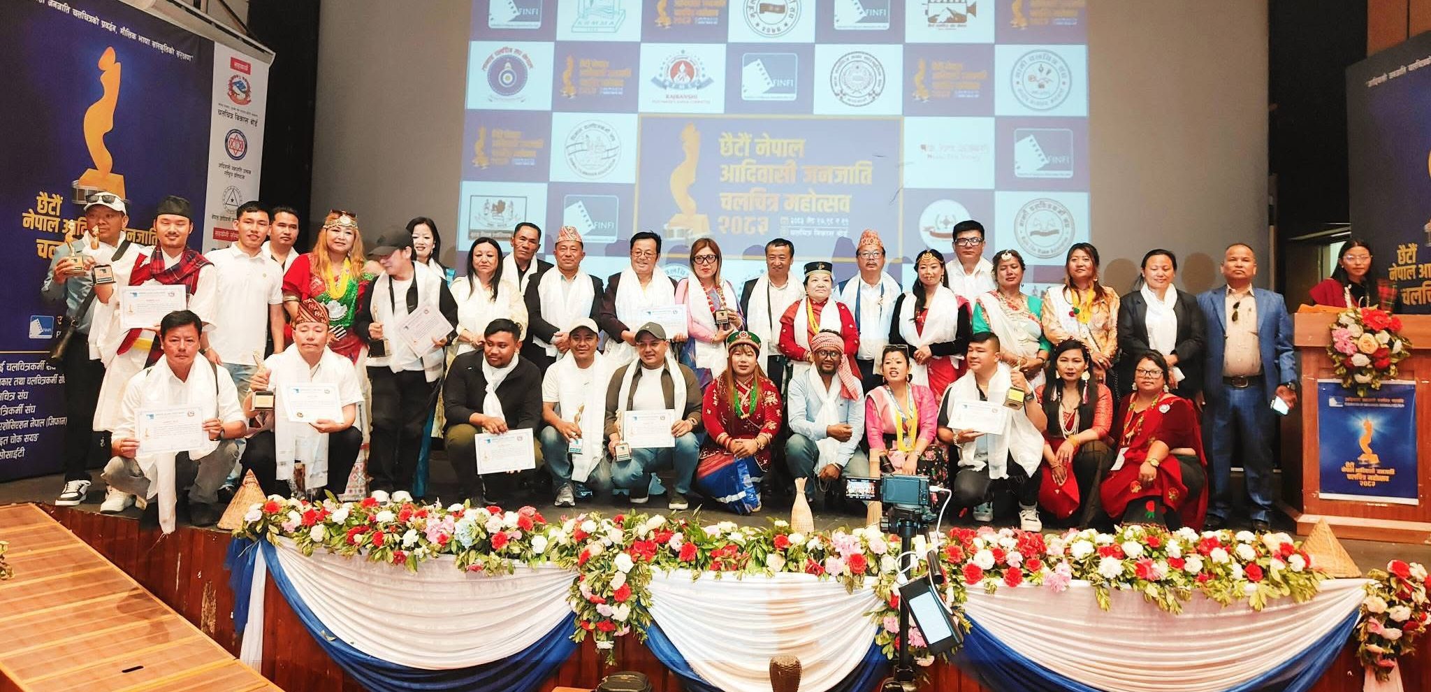 आदिवासी जनजाति चलचित्र महोत्सवमा विभिन्न विद्यामा उत्कृष्टलाई ‘अवार्ड’