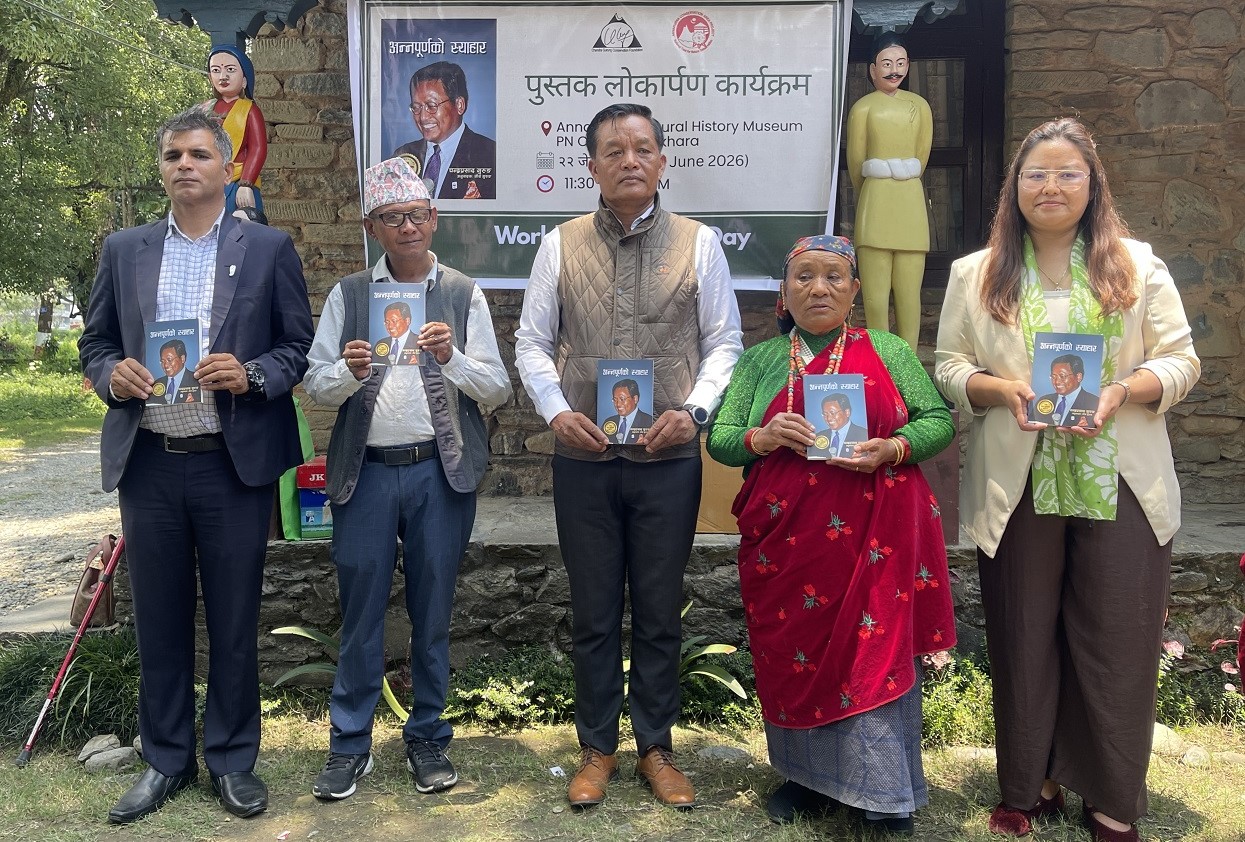 डा चन्द्रप्रसाद गुरुङको ‘अन्नपूर्णको स्याहार’ पुस्तक लोकार्पण