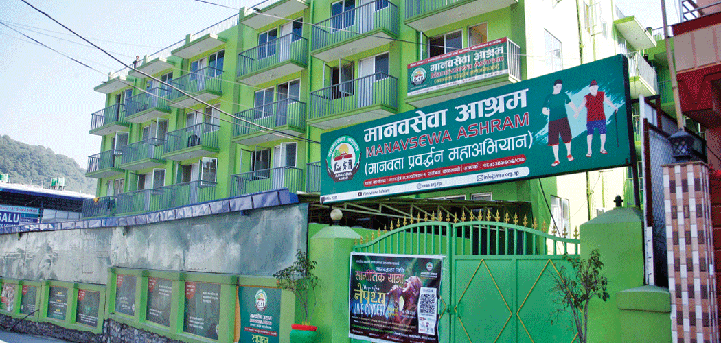 असहायको उद्धारमा मानवसेवा आश्रम सक्रिय