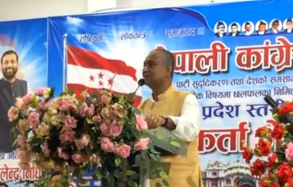 मतभेद र असन्तुष्टिलाई संवादका माध्यमबाट समाधान गरिनुपर्छ: विमलेन्द्र निधि