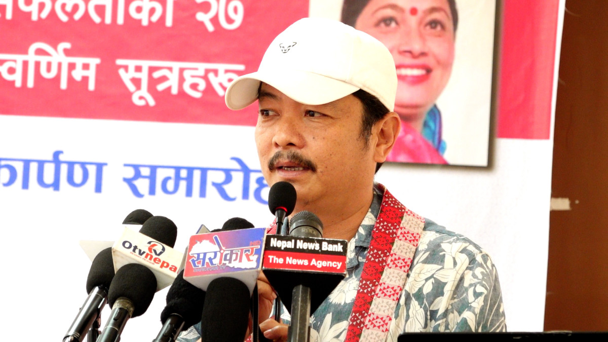 जीवन आफैँमा एक निरन्तर अभ्यास हो- दयाहाङ राई