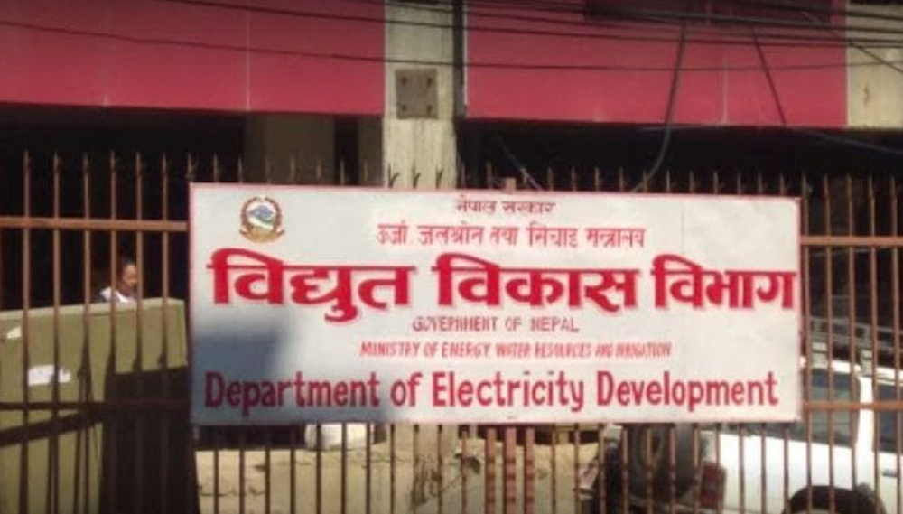 विभागले तय गर्‍यो जलविद्युत् आयोजनाको रोयल्टी निर्धारणको मुख्य सूचक