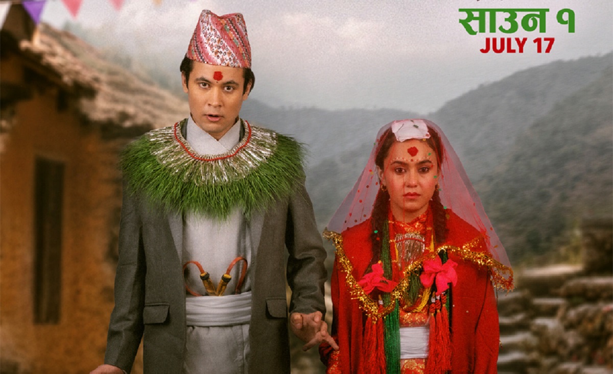 ‘गौँथली’मा पहिलोपटक अरुण-सिम्रनको जोडी, साउन १ बाट प्रदर्शनमा