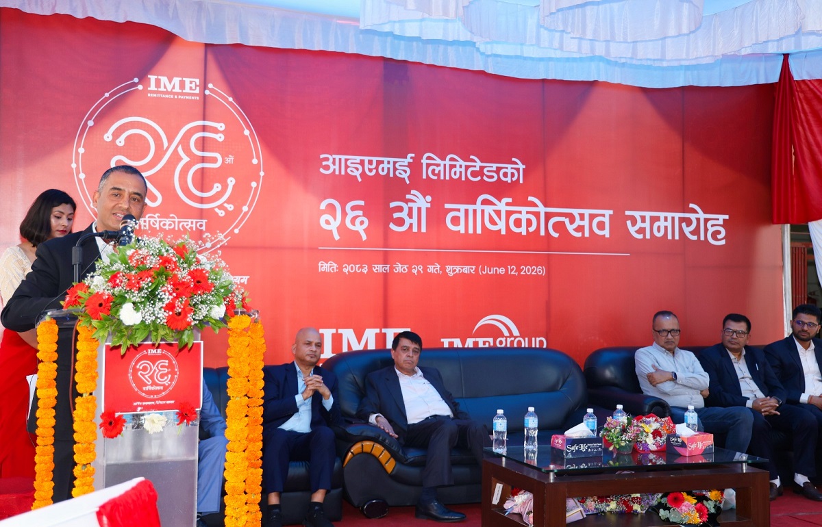 आइएमईको २६ वर्ष: रेमिटेन्स सेवालाई रूपान्तरणको आधार बनाउने लक्ष्य