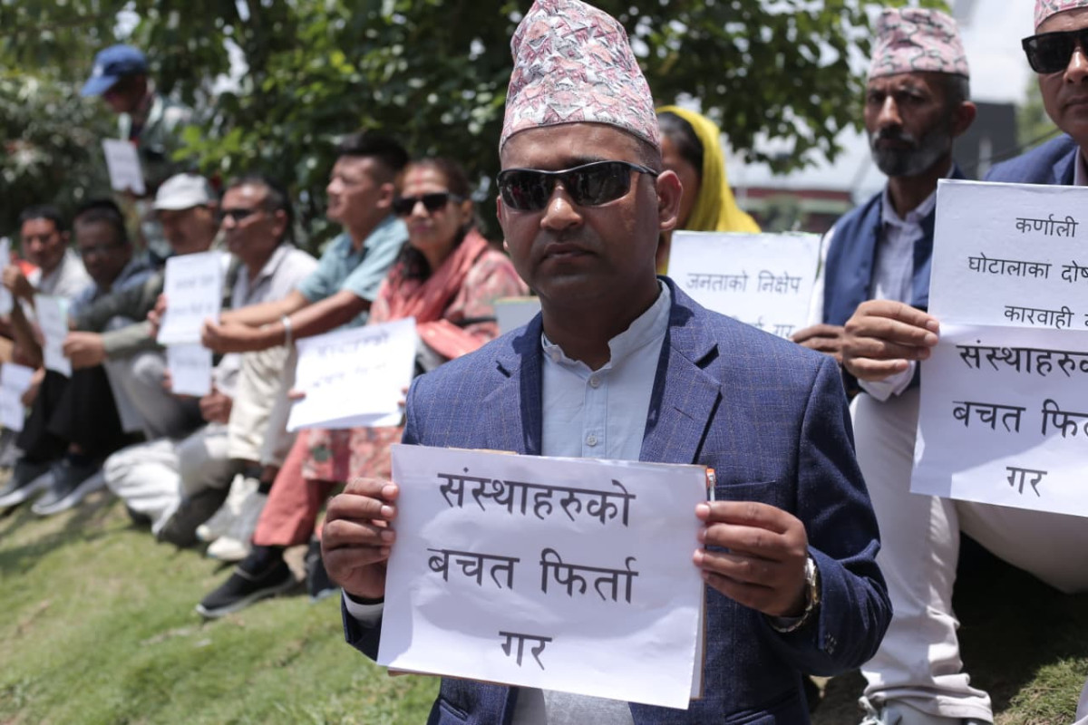 निक्षेप फिर्ताको माग गर्दै कर्णाली डेभलपमेण्ट बैंकका बचतकर्ताद्वारा प्रदर्शन (तस्बिरहरू)
