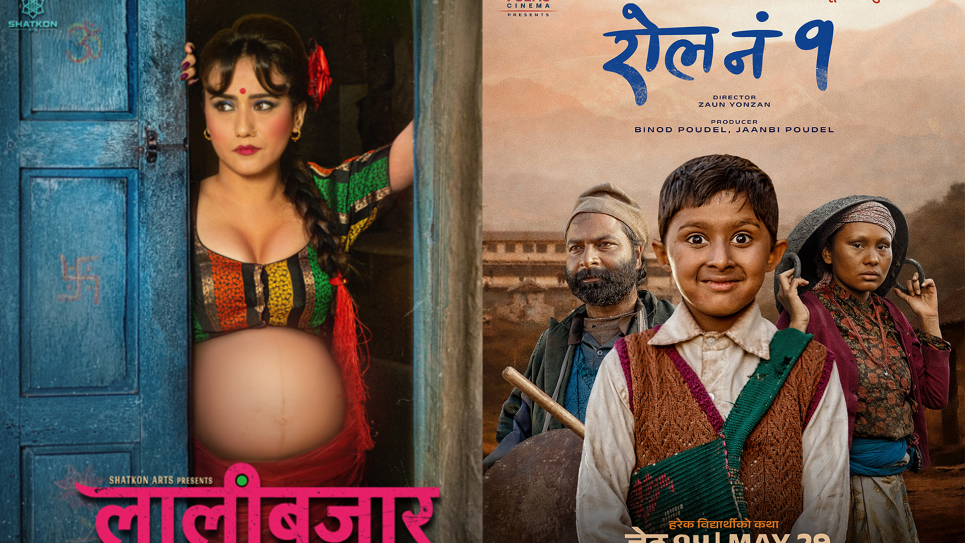 ‘लालीबजार’ ले कमायो करिब ९ करोड, ‘रोल नं. १’ को व्यापार कति ?