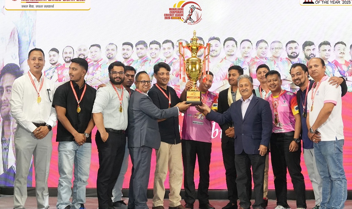 महालक्ष्मी कर्पोरेट क्रिकेट लिग २०२६- संस्करण ५ सफलतापूर्वक सम्पन्न