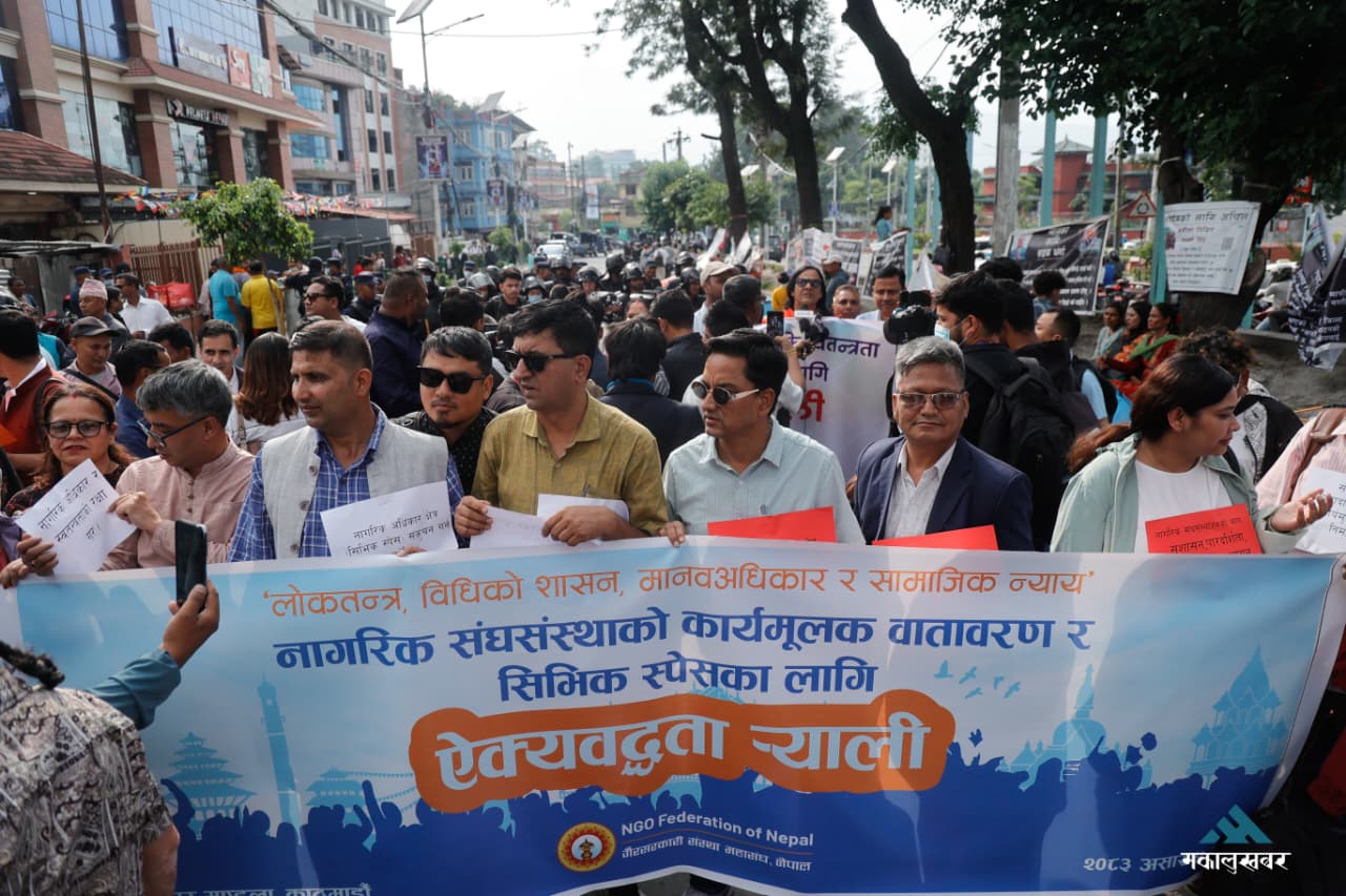 नागरिक अधिकार र प्रेस स्वतन्त्रताको पक्षमा माइतीघरमा ऐक्यबद्धता र्‍याली (तस्बिरहरू)