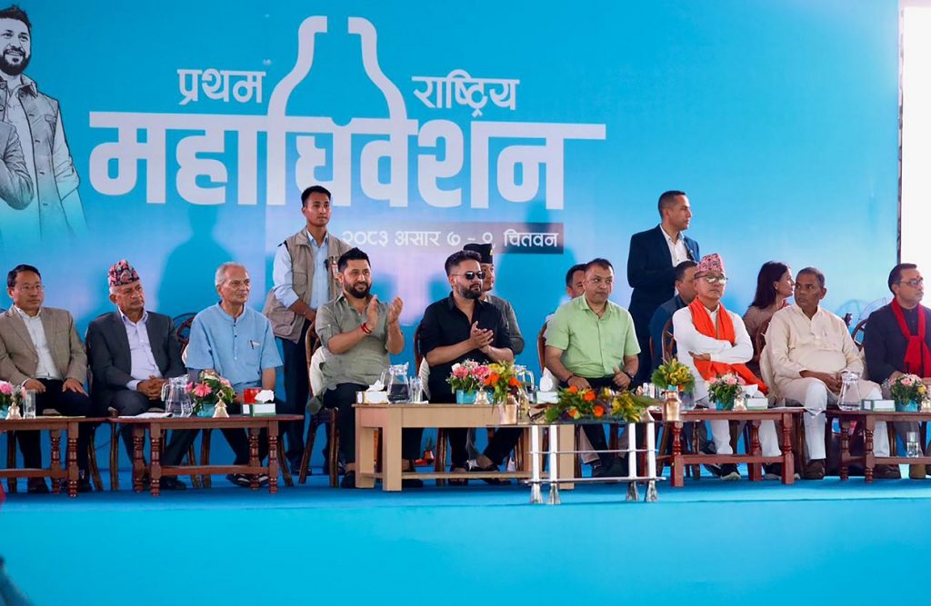 रास्वपाको महाधिवेशनमा छिमेकी मुलुकसहित विश्वका पार्टीको शुभकामना