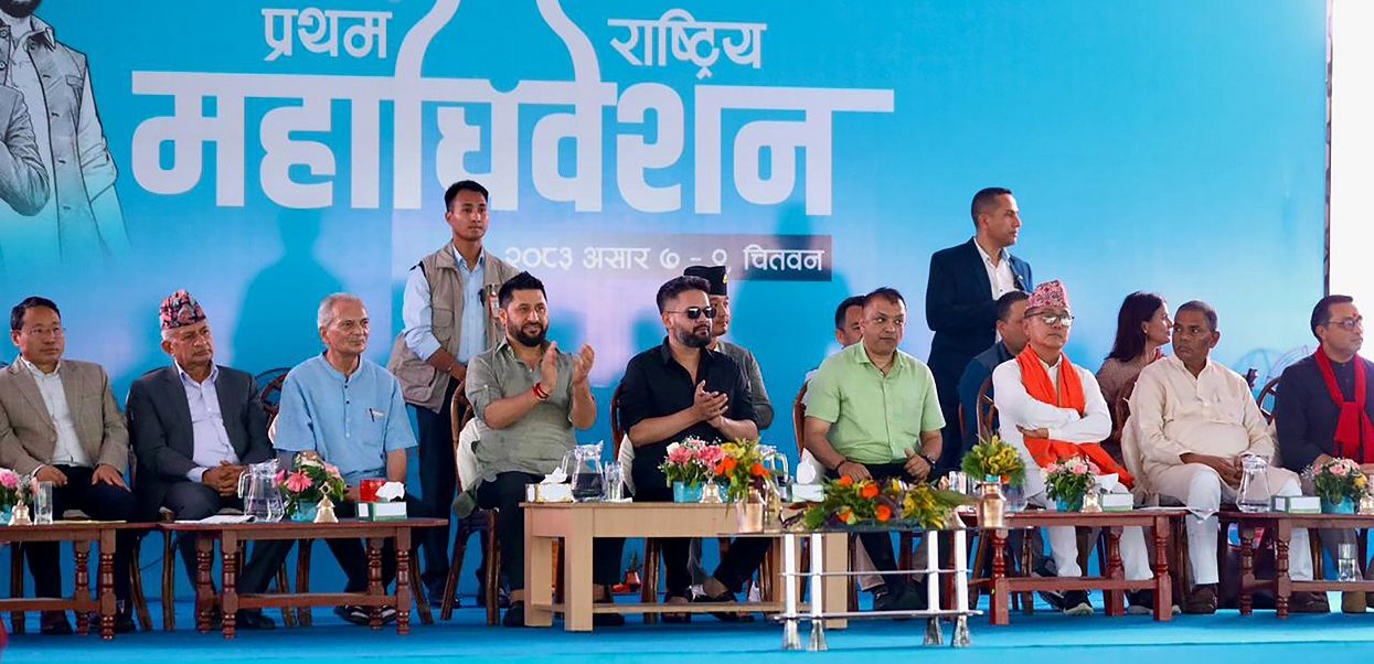 रास्वपा प्रथम महाधिवेशन : बन्दसत्र सुरु हुँदै, यस्तो छ आजको सम्भावित कार्यसूची