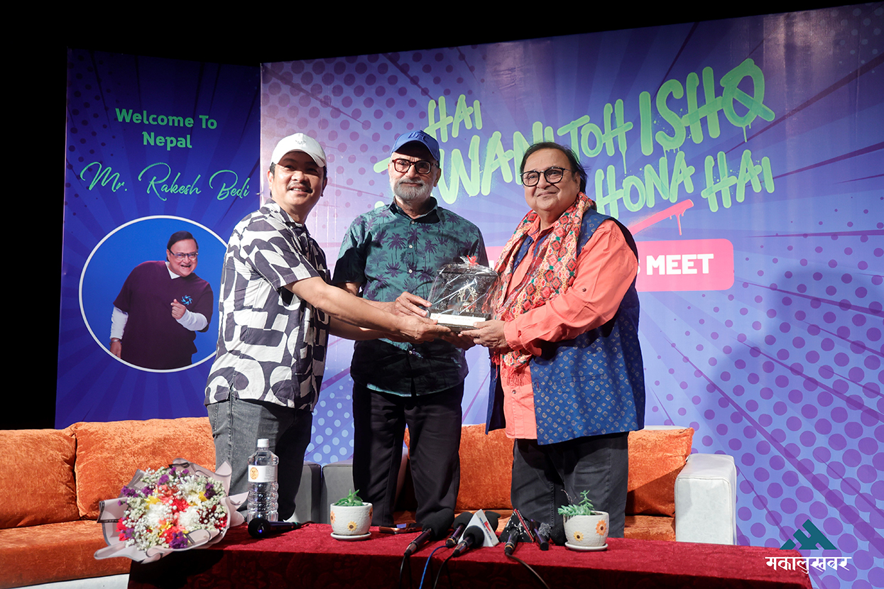 मण्डला थिएटरमा राकेश बेदी : रङ्गमञ्चदेखि चलचित्रसम्मको अविस्मरणीय यात्रा (तस्बिरसहित)