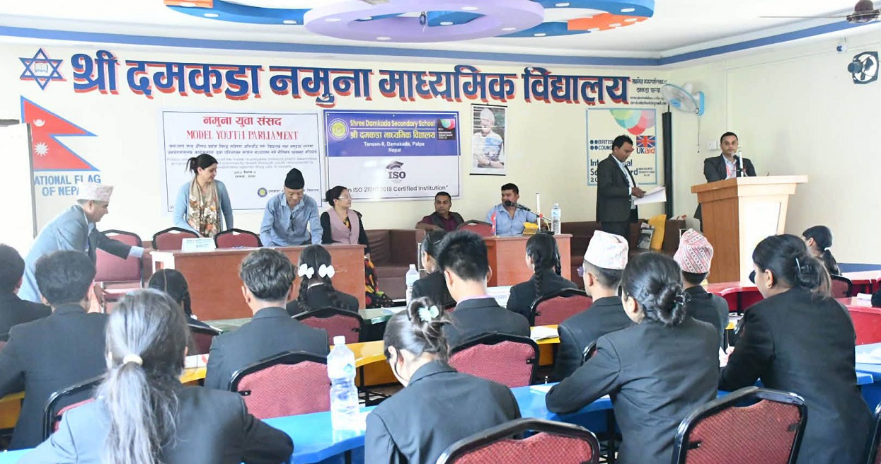 ‘विद्यालयमा संसद् अभ्यास’