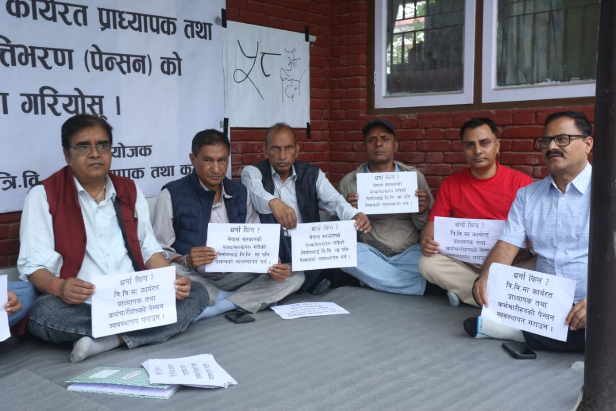 निर्णय कार्यान्वयन नहुँदा त्रिभुवन विश्वविद्यालयका प्राध्यापक धर्नामा (तस्बिरहरू)