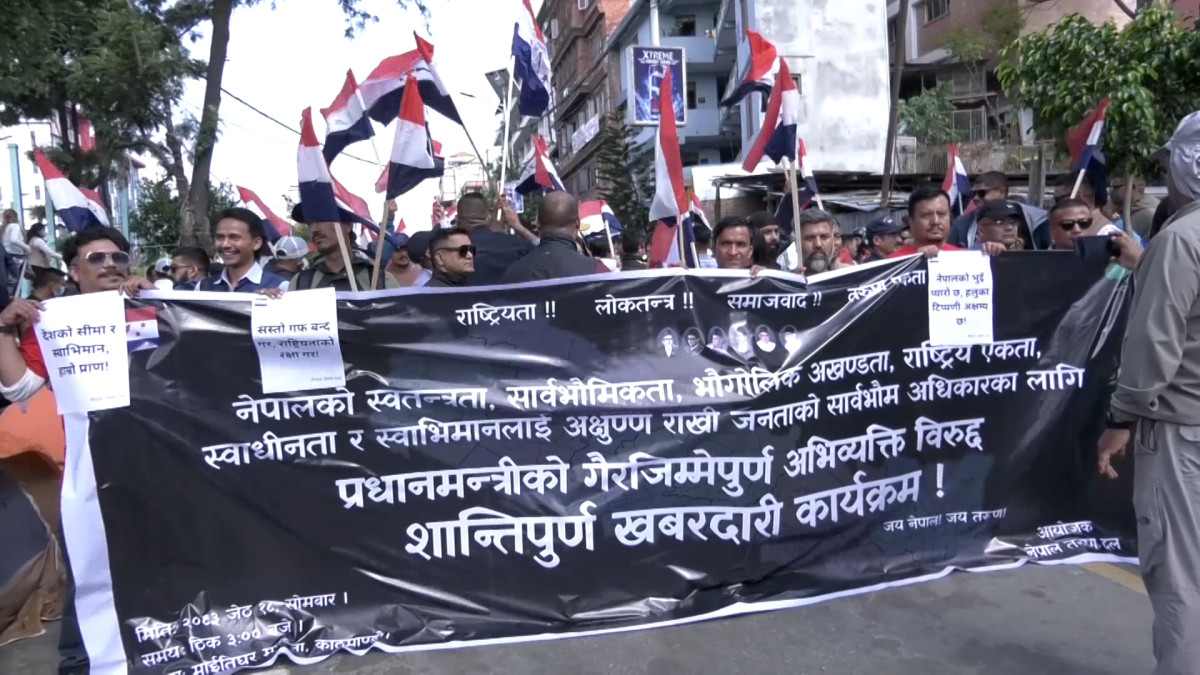 ‘र्‍याप र जोकतन्त्र होइन, लोकतन्त्र भन्दै माइतीघरमा तरुण दलको प्रदर्शन