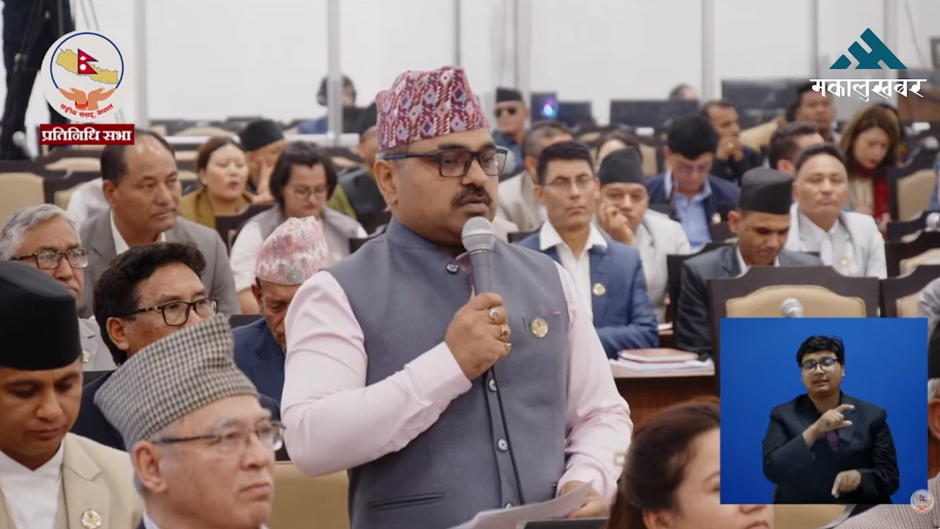 प्रधानमन्त्रीको अभिव्यक्ति फिर्ता नभएसम्म संसद बैठक चल्न दिँदैनौः काँग्रेस