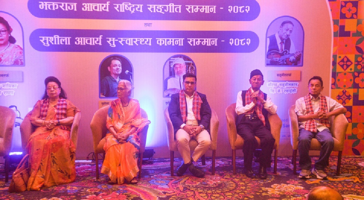 चार कलाकारलाई भक्तराज आचार्य संगीत प्रतिष्ठानको सम्मान