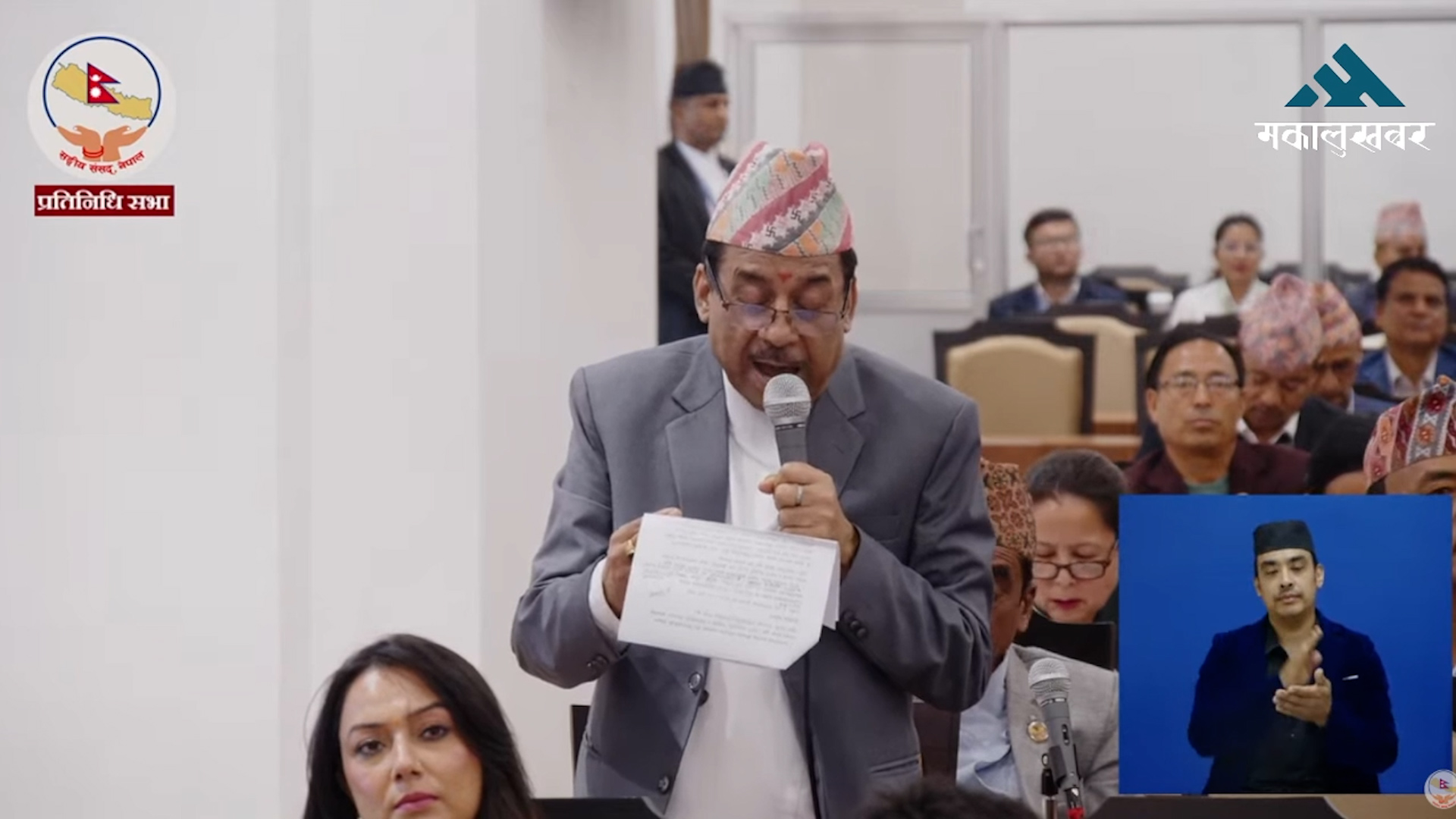 सुस्तामा एसएसबी प्रवेशबारे स्पष्ट धारणा सार्वजनिक गर्न सरकारसँग राप्रपाको माग