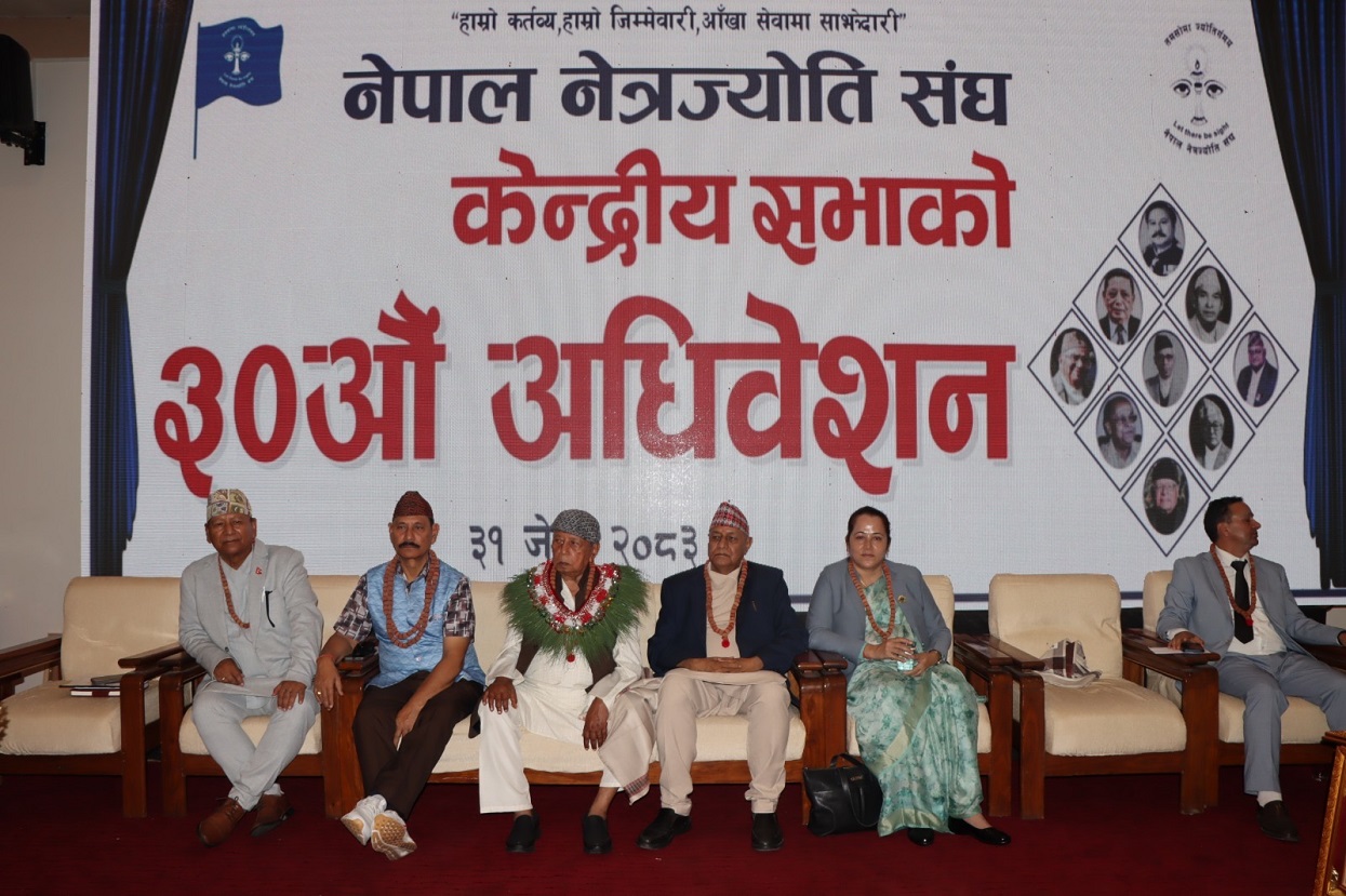 ‘नेपाललाई आँखा उपचारको केन्द्र बनाउन सकिन्छ’