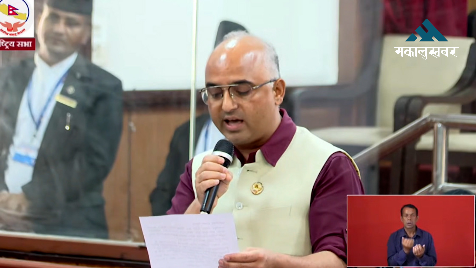 इन्धनको मूल्य नघटाइएको भन्दै नेकपा सांसदद्वारा सरकारको आलोचना