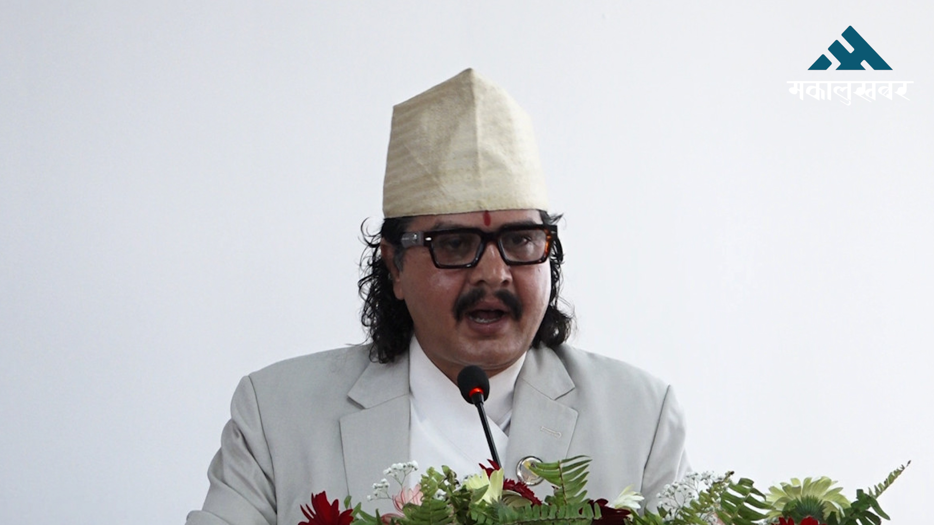 कर्मचारी छनोटमा योग्यतासँगै नैतिकता र सदाचारिताको परीक्षण आवश्यकः हरि ढकाल