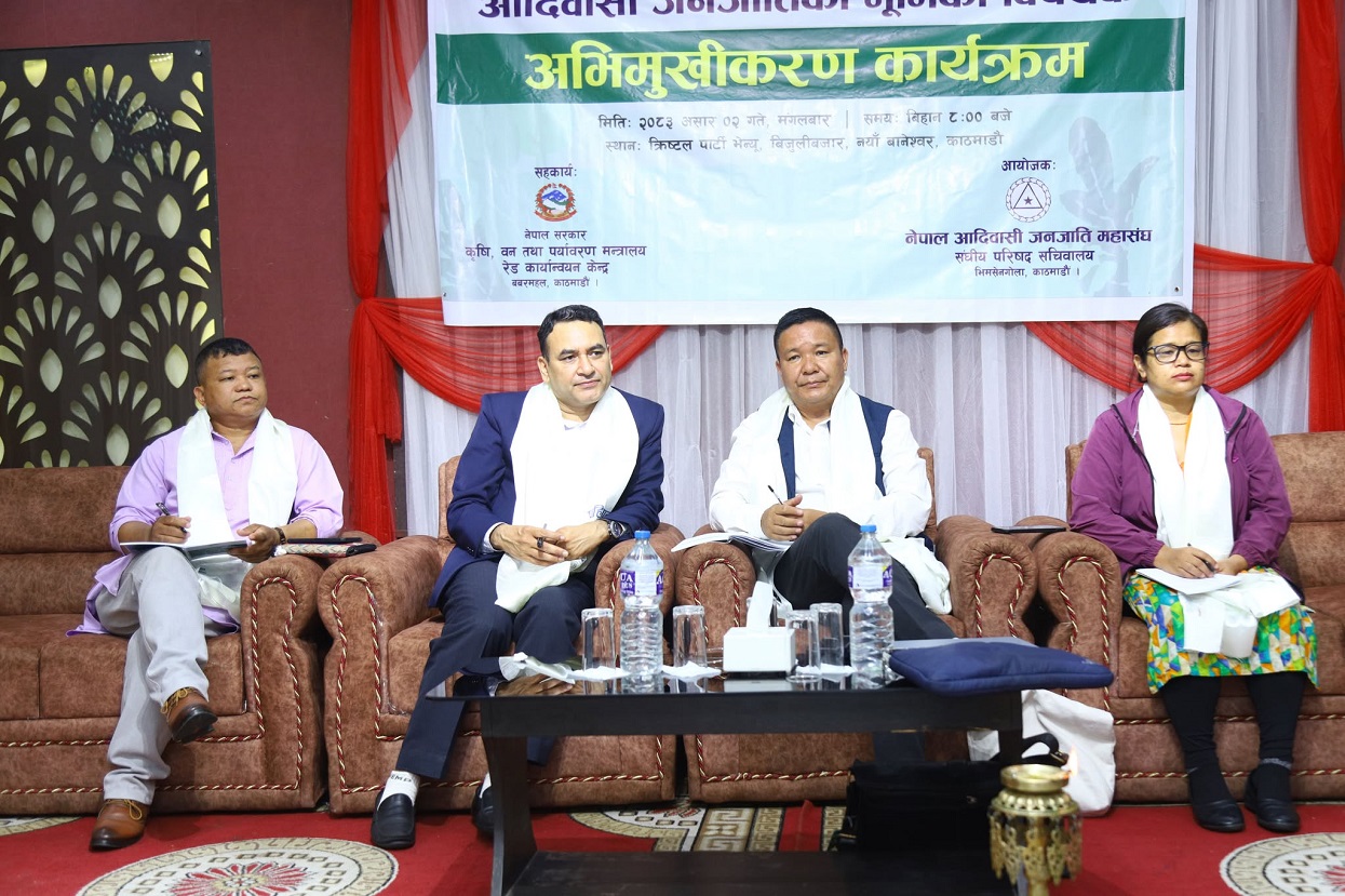 जलवायु नीति तथा लाभको वितरण आदिवासी जनजाति समुदायसम्म पुग्नुपर्ने