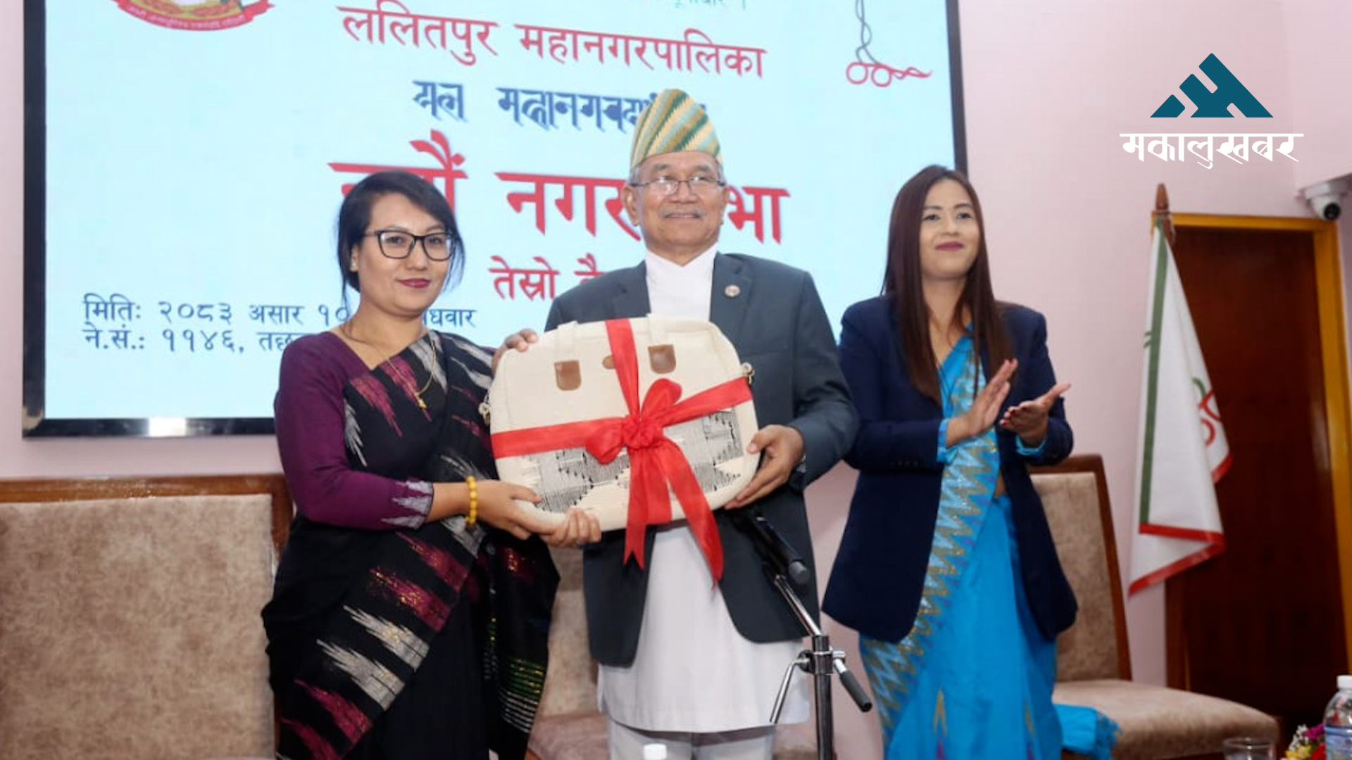 ललितपुर महानगरपालिकाले ल्यायो ७ अर्ब ४८ करोडभन्दा बढीको बजेट