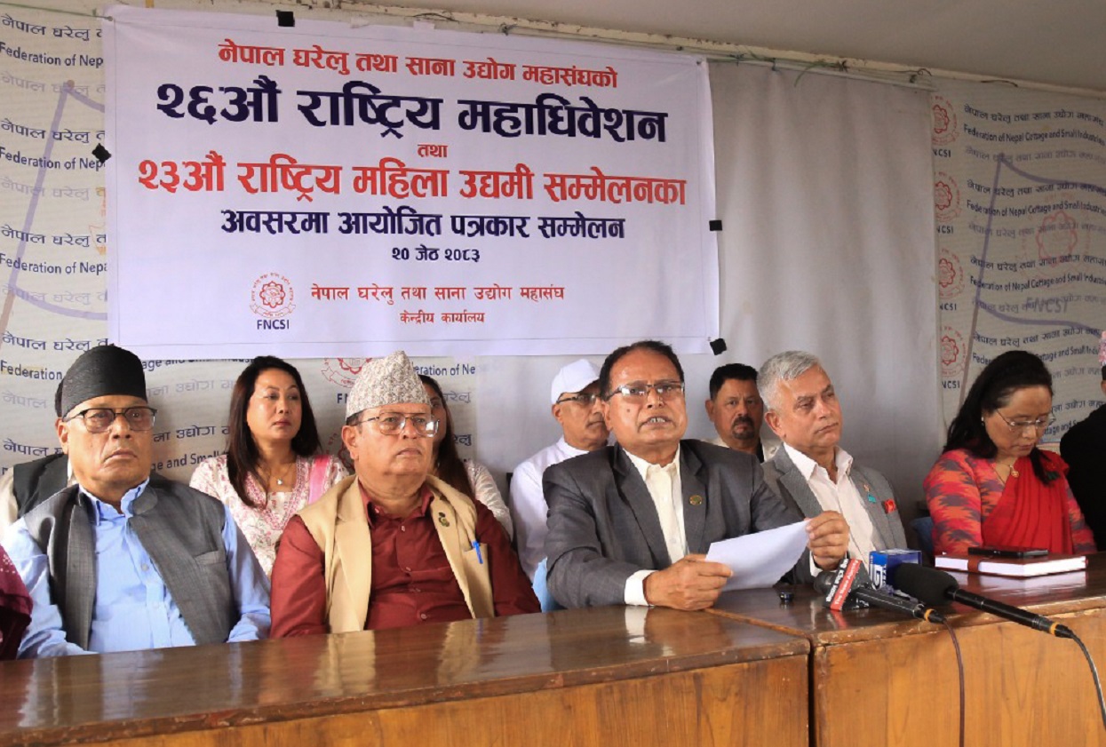 बजेटले निजी क्षेत्रको आत्मविश्वास अभिवृद्धि गरेको महासङ्घको निष्कर्ष