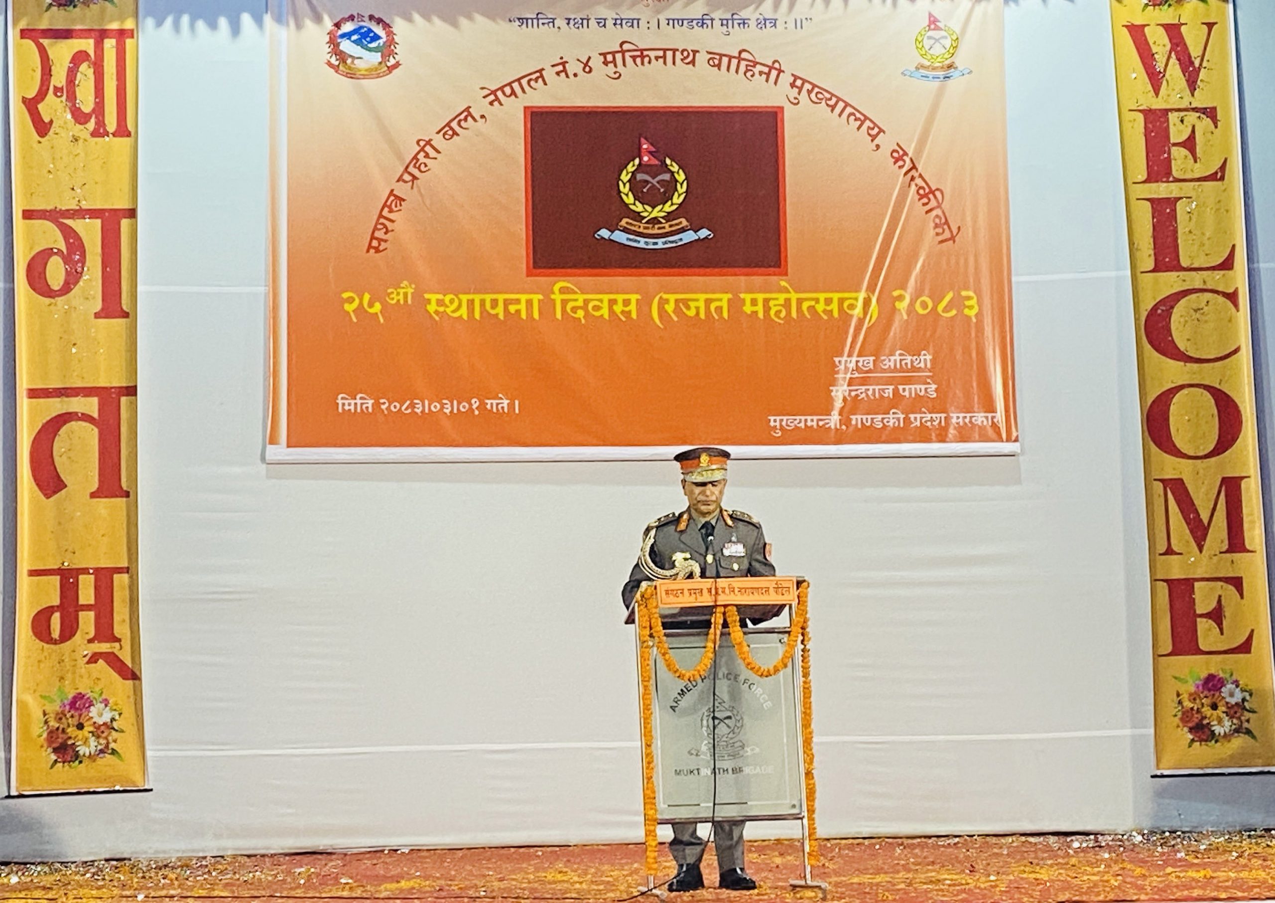 सशस्त्र प्रहरी महानिरीक्षक भन्छन्: विपद्मा नागरिकको जीउधनको रक्षा पहिलो प्राथमिकता