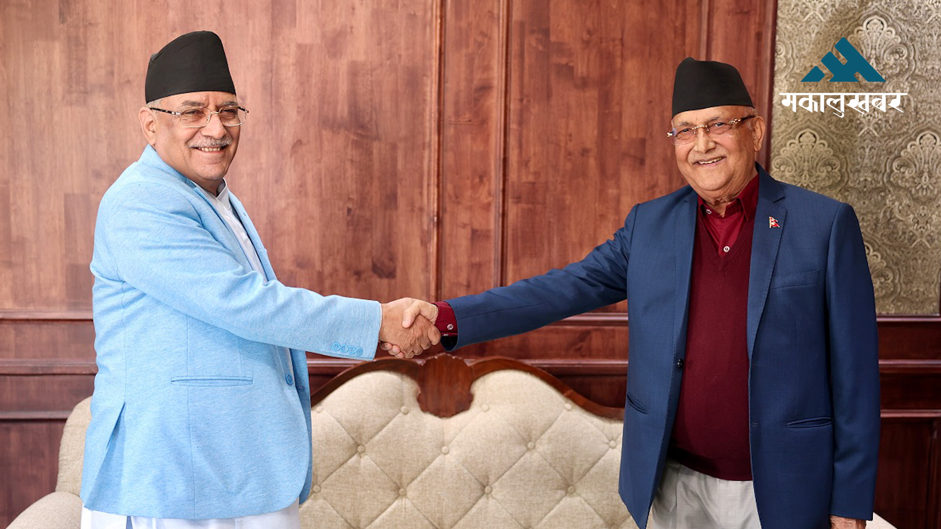 फेरी किन मिल्न चाहन्छन् कमरेडहरू ?