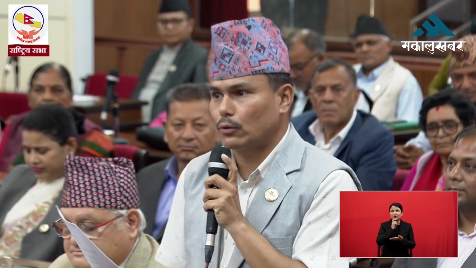 प्रधानमन्त्रीले संसदमा आएर माफी नमागेसम्म संसद बैठक चल्न दिँदैनौँः कांग्रेस