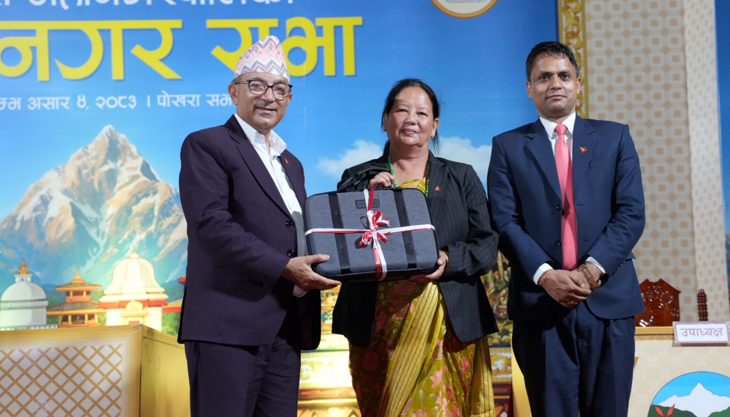 पोखरा महानगरको बजेट रु सात अर्ब १५ करोड