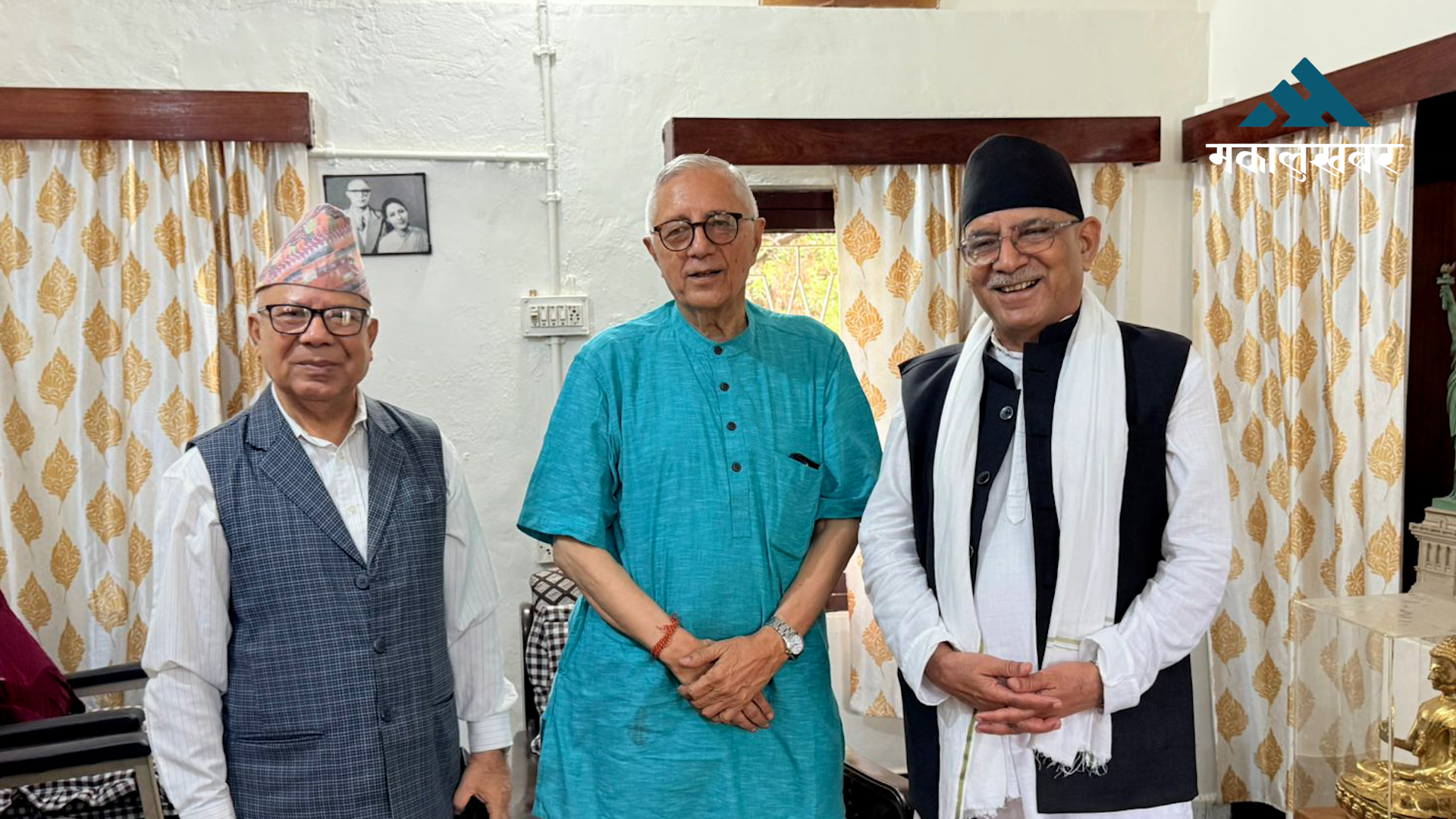 प्रचण्ड र माधव नेपालले विराटनगरमा शेखर कोइरालासँग गरे भेटवार्ता