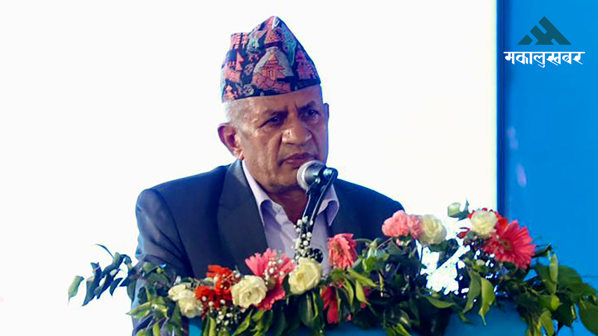 रास्वपालाई ज्ञवालीको आग्रहः ‘राष्ट्रिय स्वाधीनता र राष्ट्रिय हितको संरक्षणमा सरकार सजग होस्’