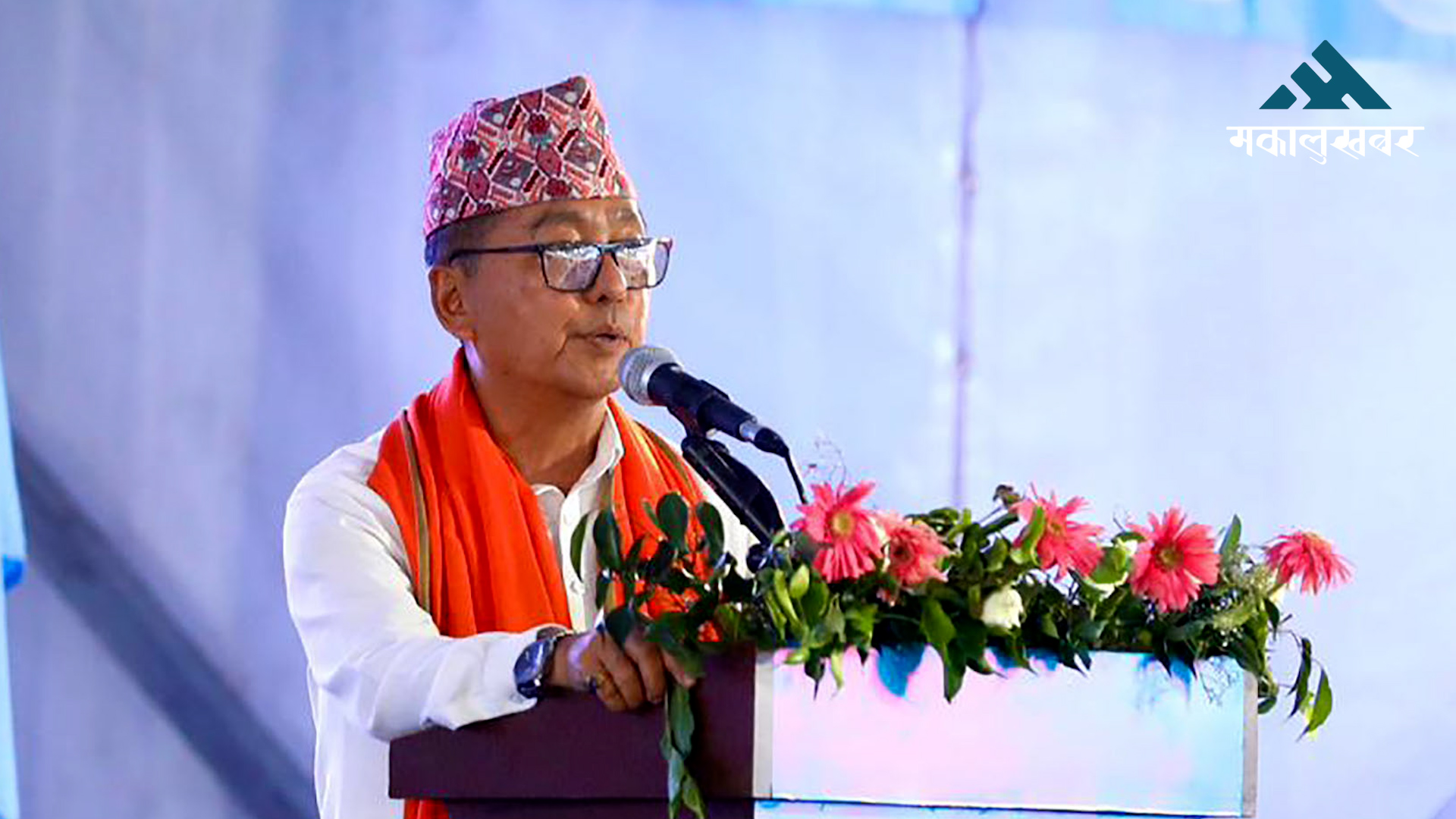 प्रधानमन्त्रीमाथि नेपालमा राजा चाहिन्छ भन्नेको चाहना पूरा गर्ने जिम्मेवारी पनि छः लिङदेन