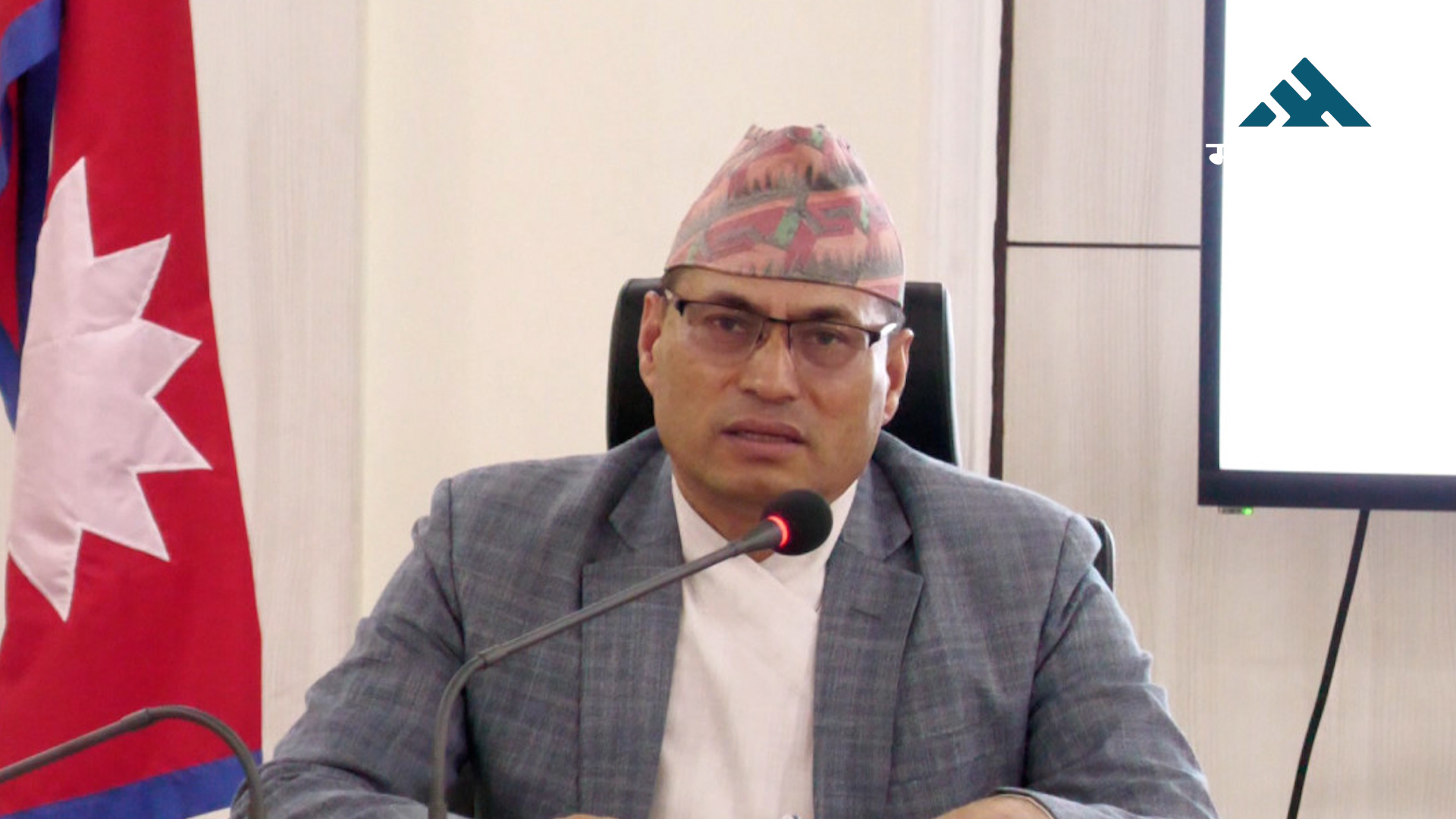 लागुऔषध नियन्त्रण तथा रोकथामका लागि छुट्टै विभाग स्थापना गर्ने सोचमा छौँः गृहसचिव श्रेष्ठ
