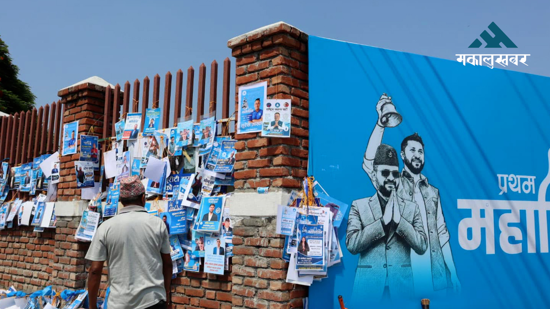 निर्वाचन आयोगद्वारा संशोधित चुनावी कार्यतालिका सार्वजनिक, आजै मतदान हुँदै