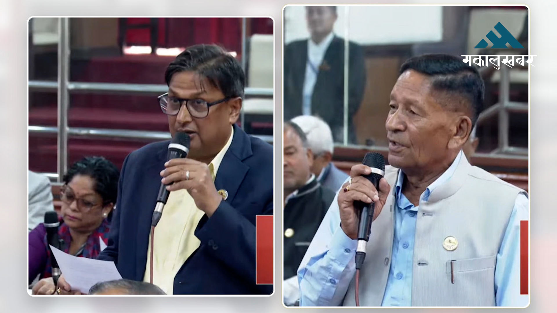 रास्वपाले बालबालिकाहरुलाई पार्टी सदस्य बनाएकोमा राष्ट्रिय सभा सांसदहरुको आपत्ति