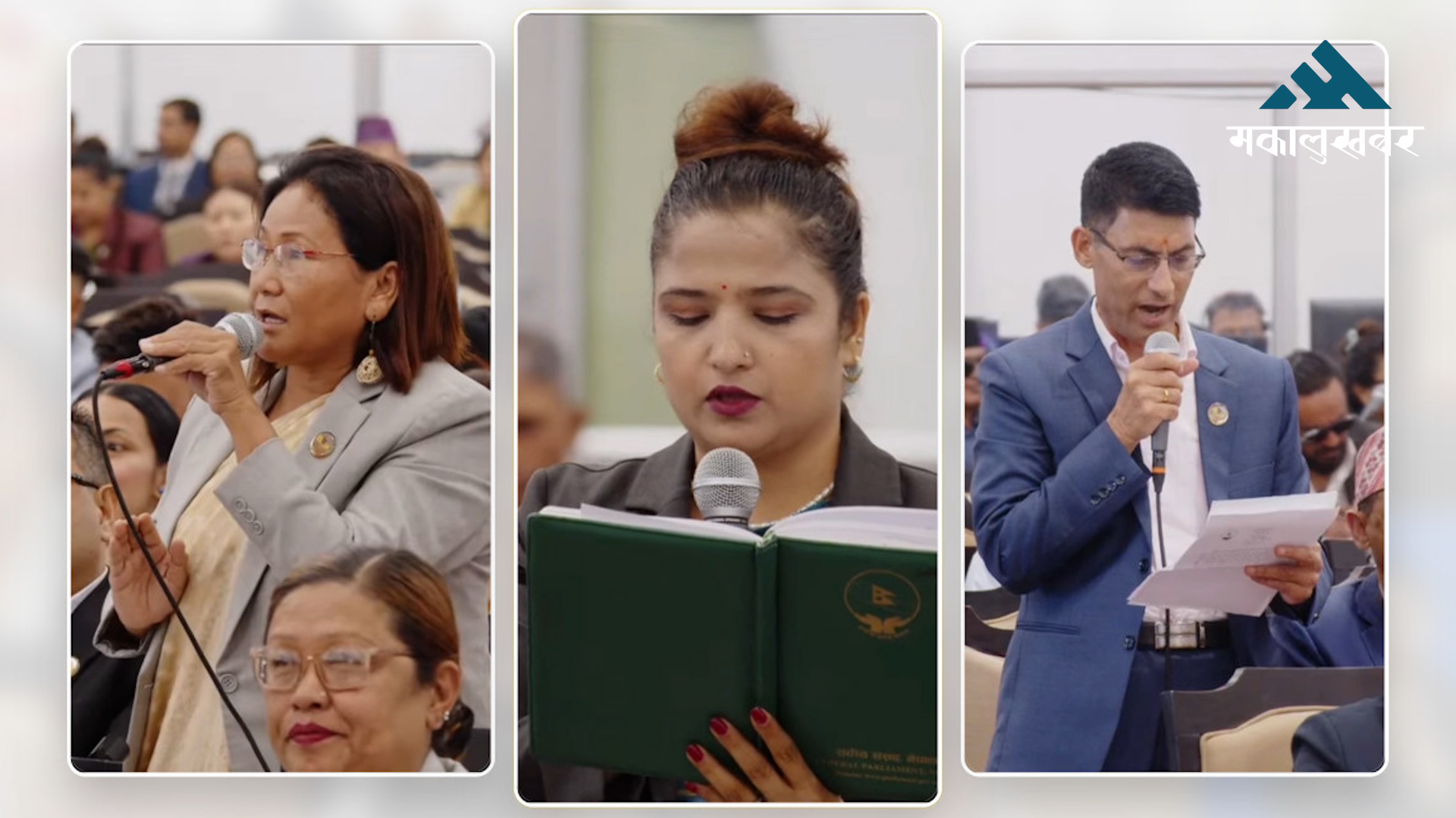 जनताको समस्याप्रति सरकार गम्भिर नभएको सत्तारुढ रास्वपाका सांसदहरुको गुनासो