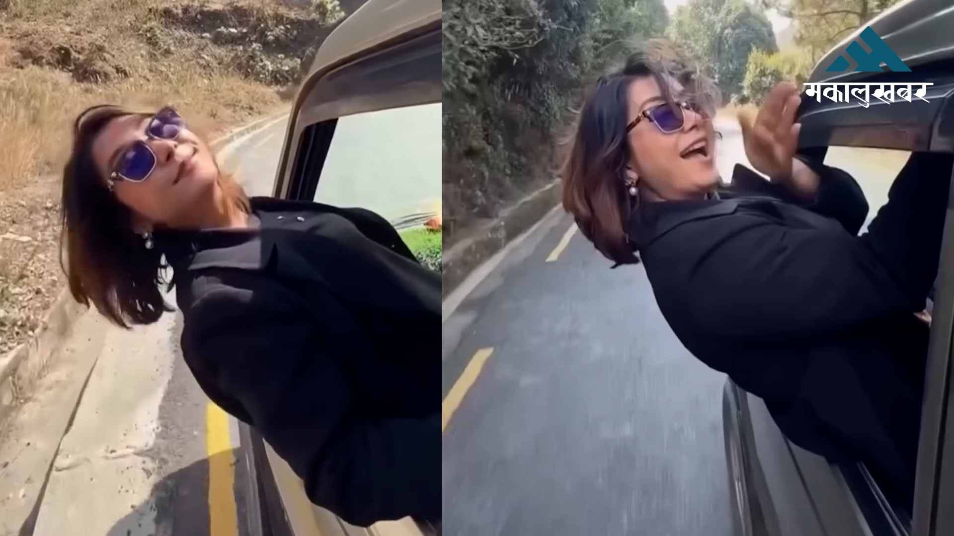 कारको झ्यालबाट आधा शरीर बाहिर निकालेर जेनजी माननीयको ‘मस्ती’(भिडिओ)
