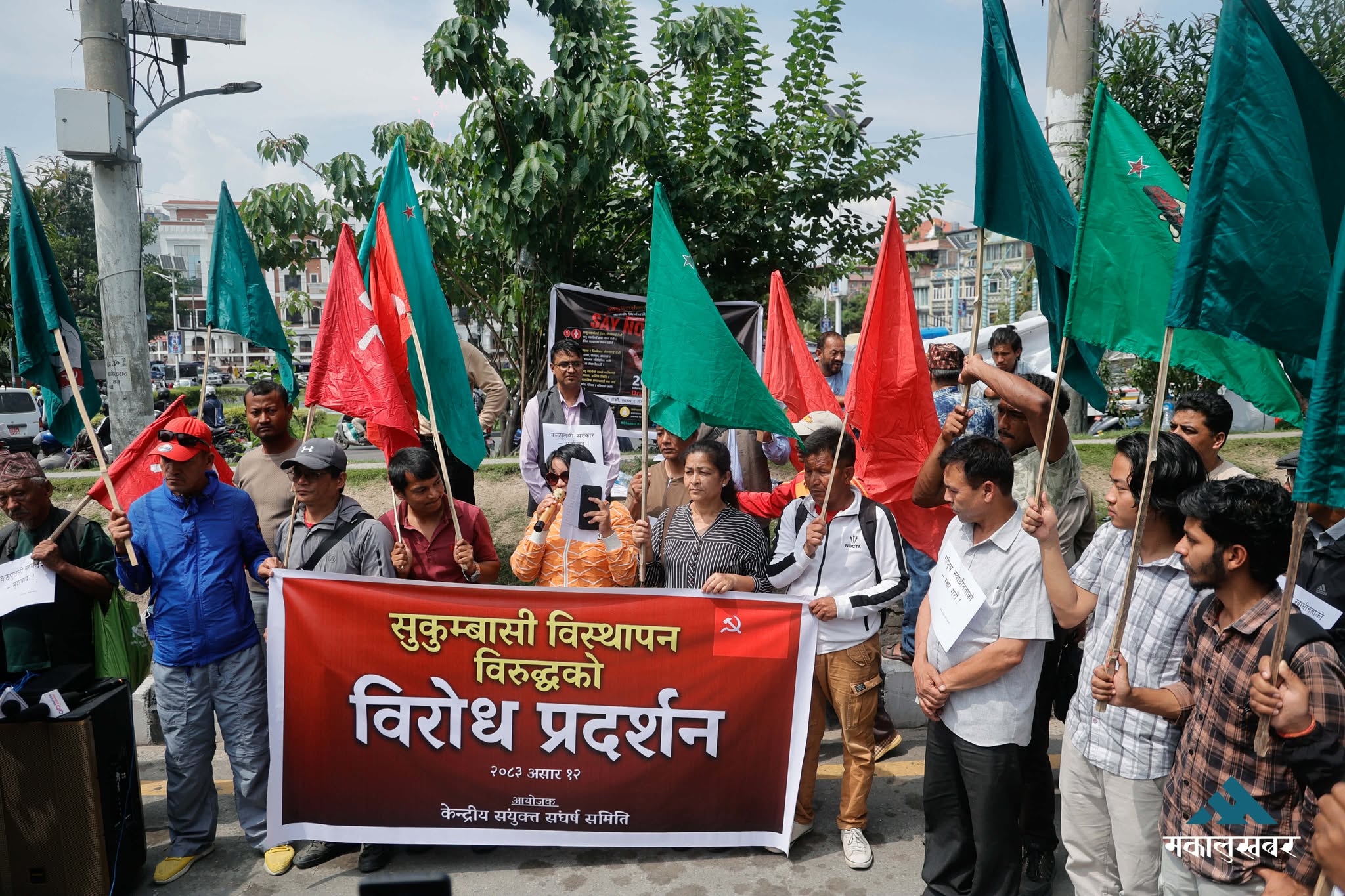 विस्थापित सुकुम्बासीको समर्थनमा माइतीघरमा प्रदर्शन (तस्बिरहरू)