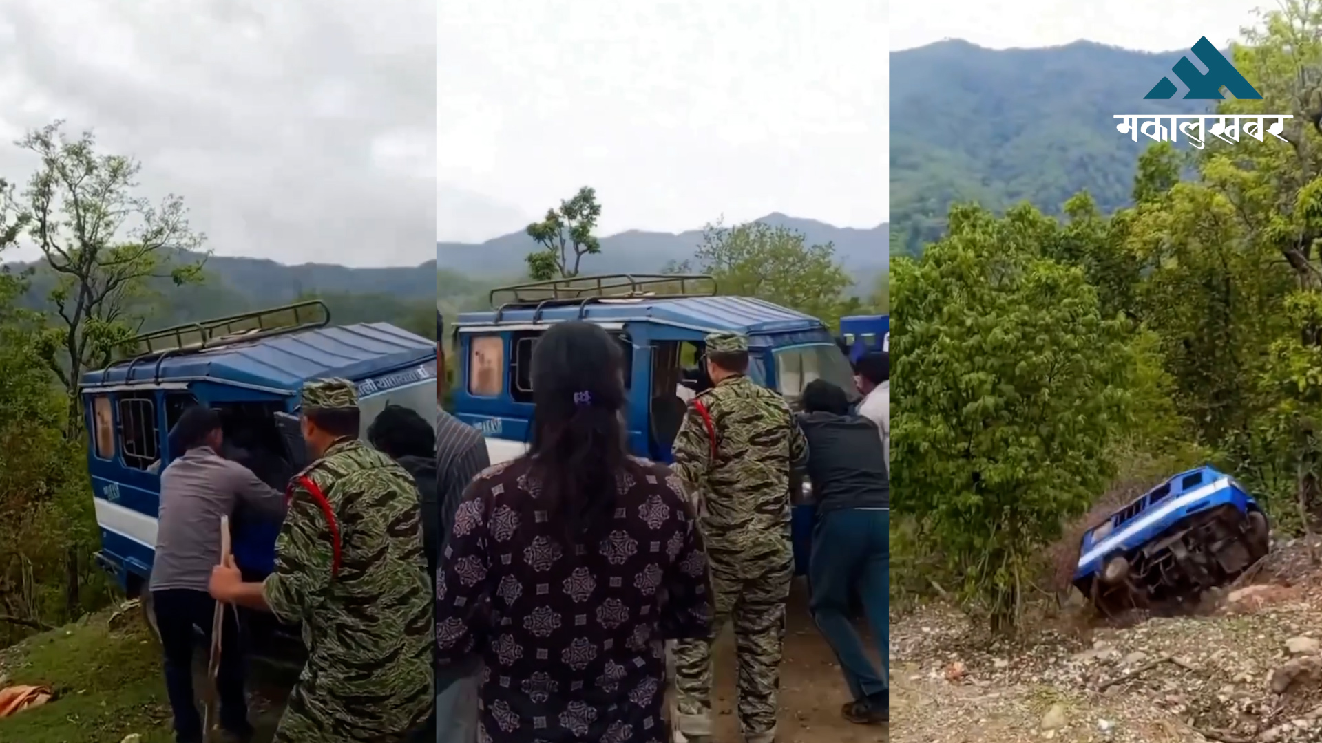 वन कार्यालयको स्पष्टीकरणः ‘कवाडी टेम्पो खसालिएको होइन, आफैं खस्यो’