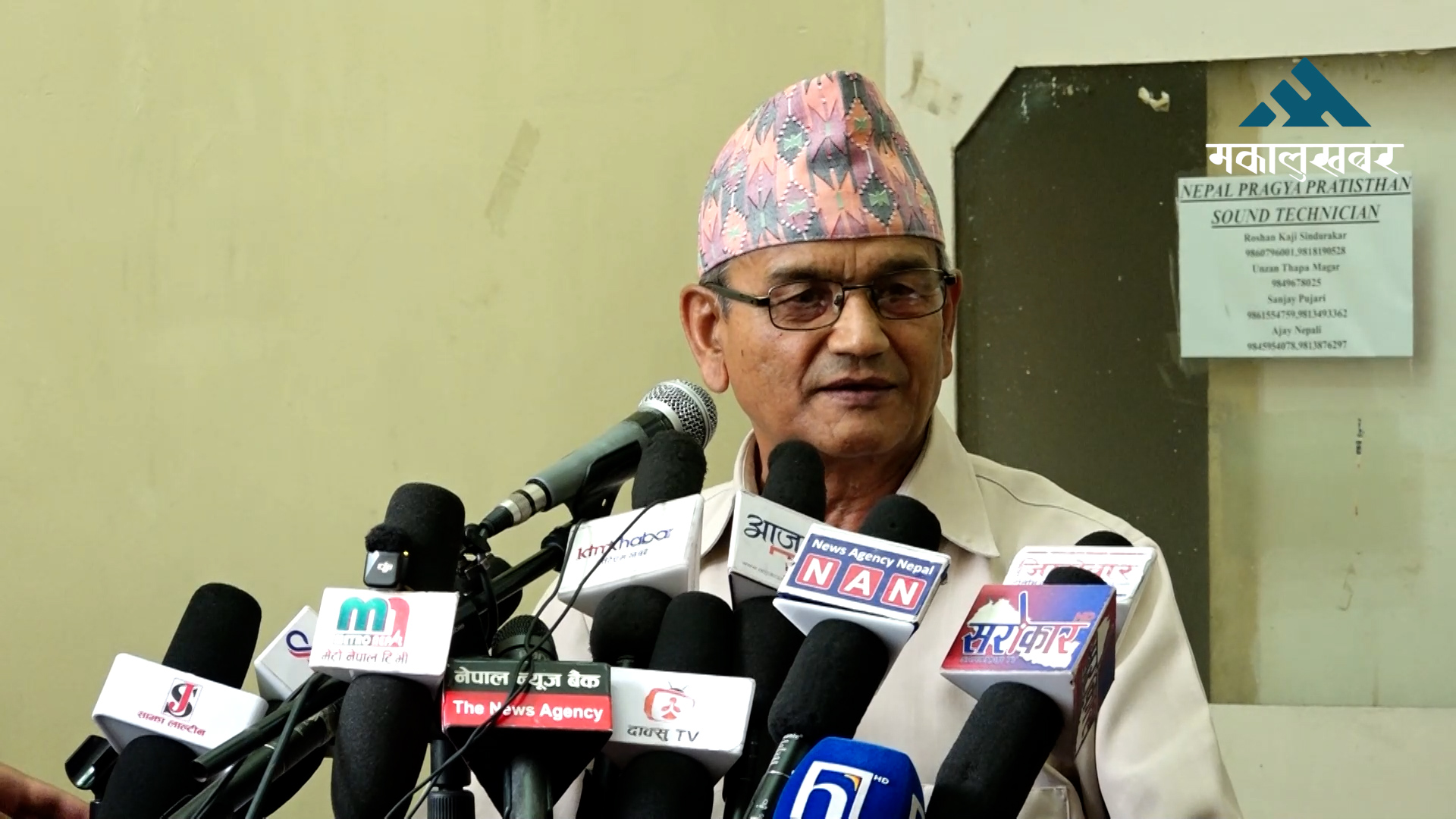 ‘केही नेताको भ्रष्ट आचरणकै आधारमा कम्युनिष्ट आन्दोलनलाई असान्दर्भिक ठहर गर्न मिल्दैन’