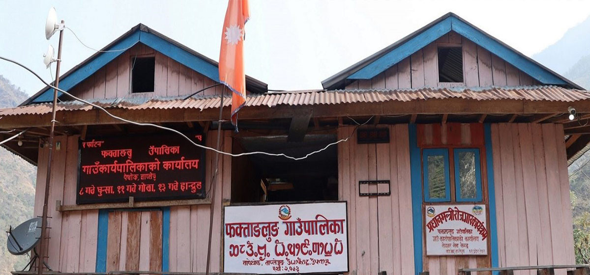 फक्ताङलुङ गाउँपालिकाले उच्च शिक्षा अध्ययन गर्नेलाई छात्रवृत्ति दिने