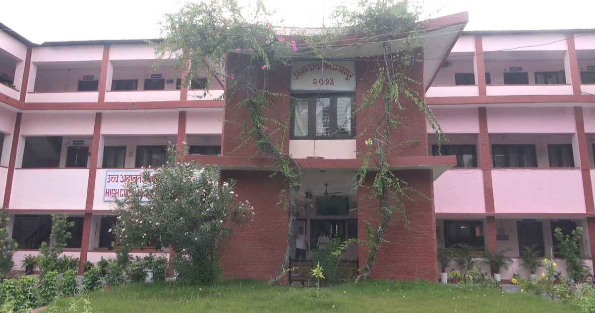 उच्च अदालत जनकपुरद्वारा लक्ष्यभन्दा बढी मुद्दा फर्स्यौट, पुराना मुद्दाको संख्या शुन्यमा