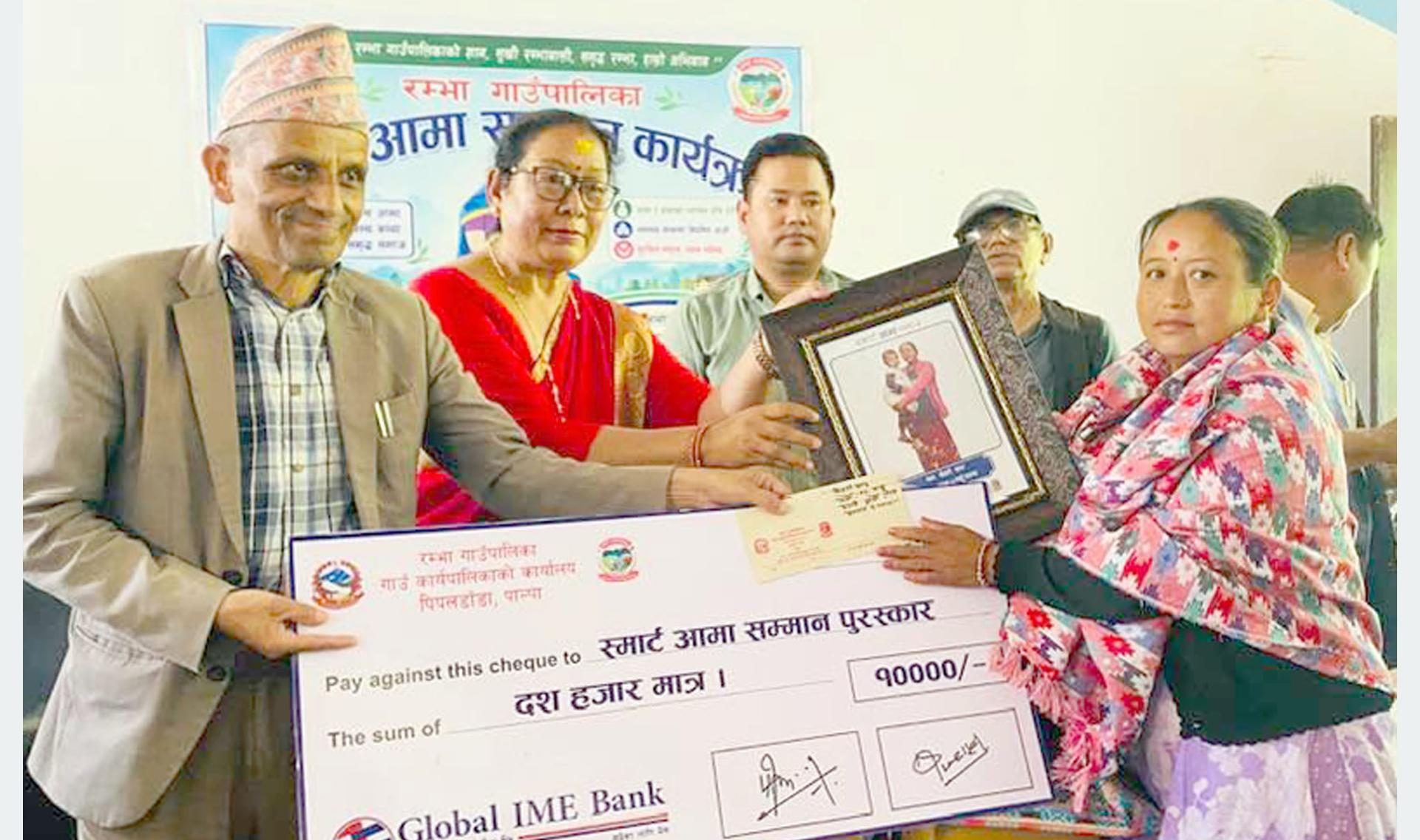 पन्ध्र जना ‘स्मार्ट’ आमा सम्मानित
