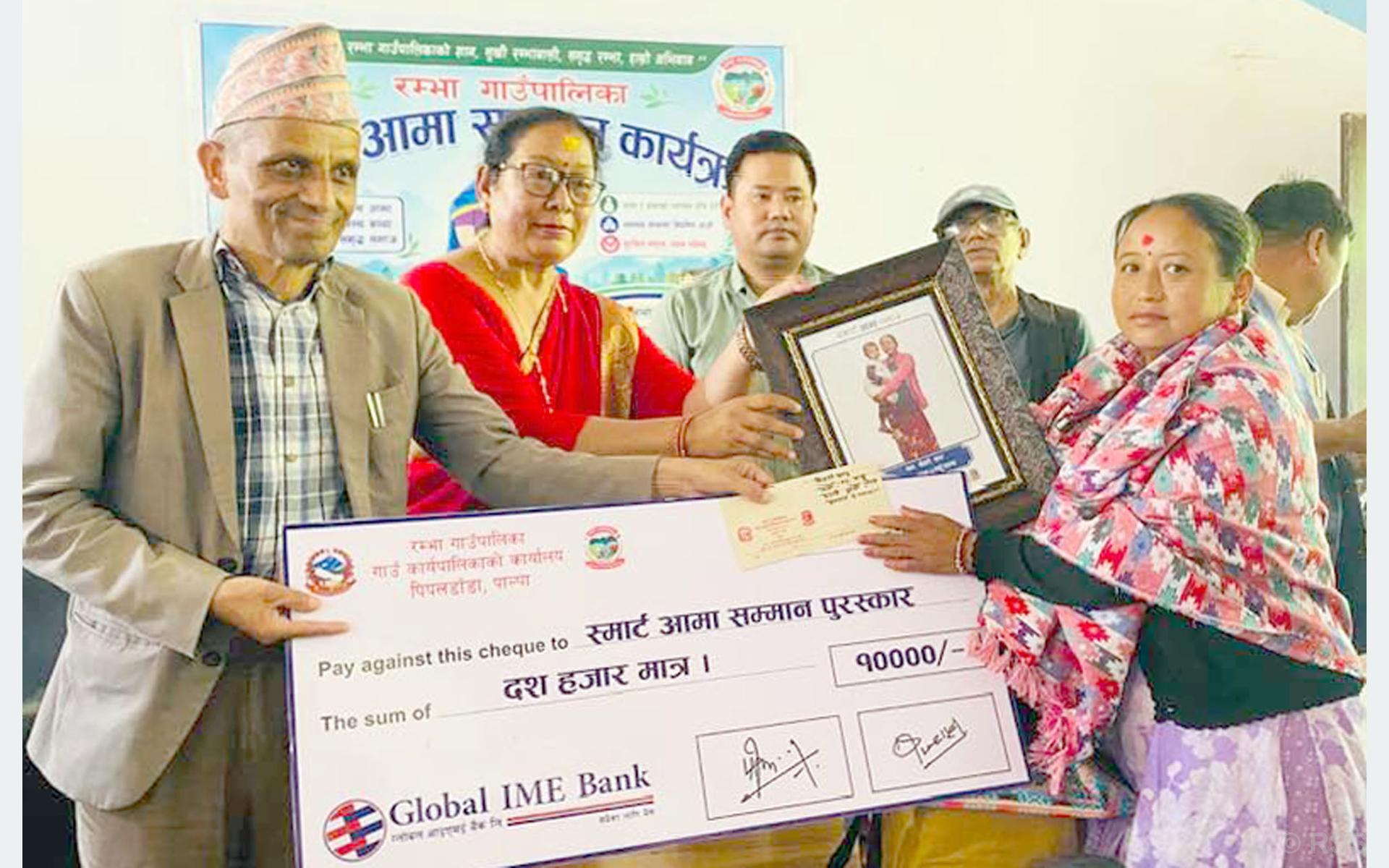 पन्ध्र जना ‘स्मार्ट’ आमा सम्मानित