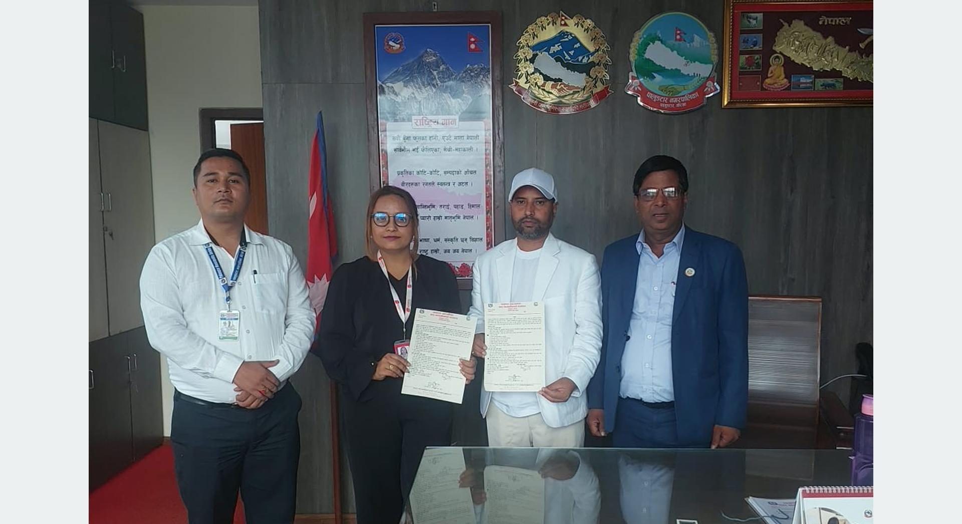 सामुदायिक विद्यालयमा अध्ययनरत विद्यार्थीको सामूहिक दुर्घटना बिमा