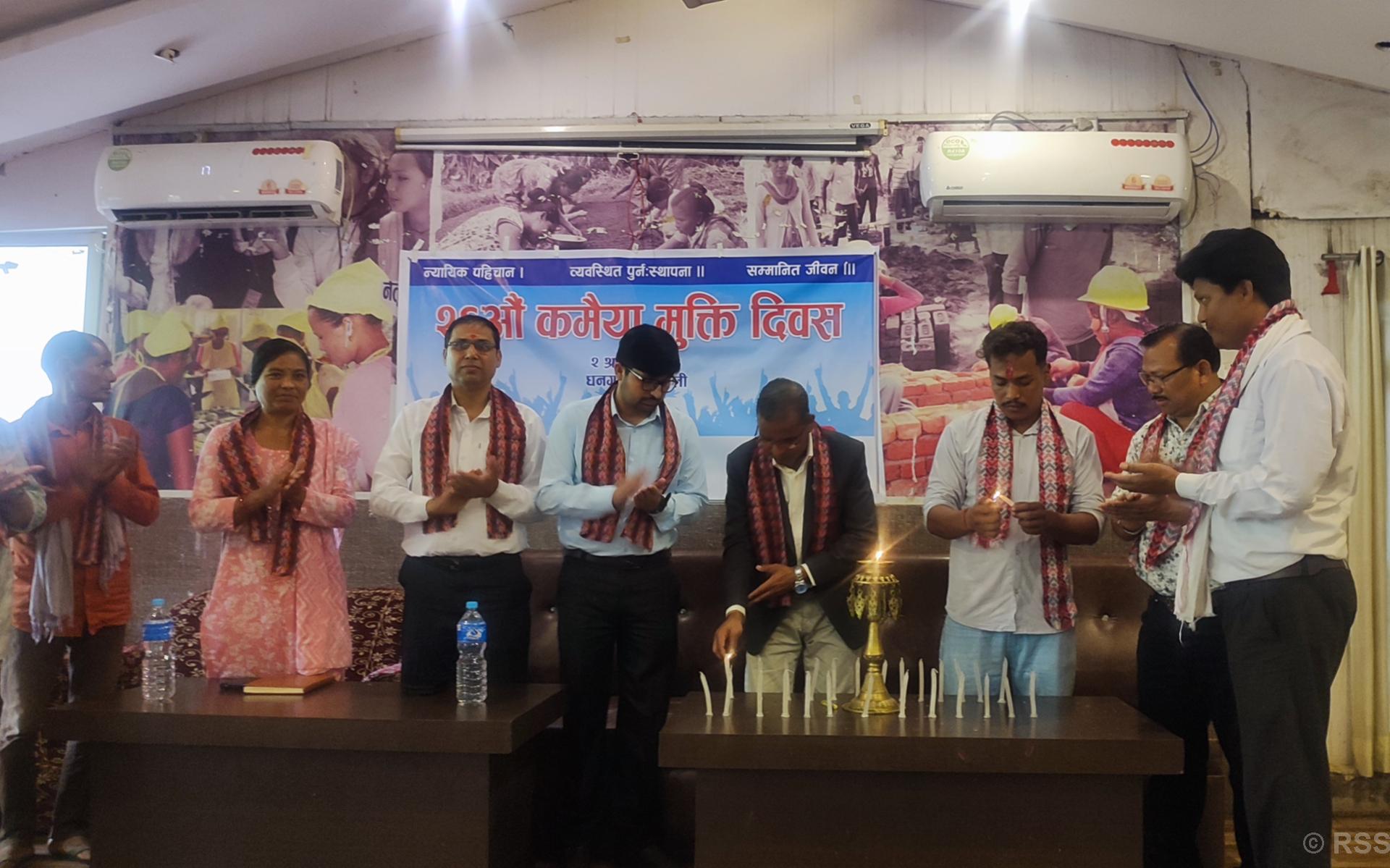 मुक्तकमैयाका समस्या समाधान गर्न अधिकारसम्पन्न निकायको माग